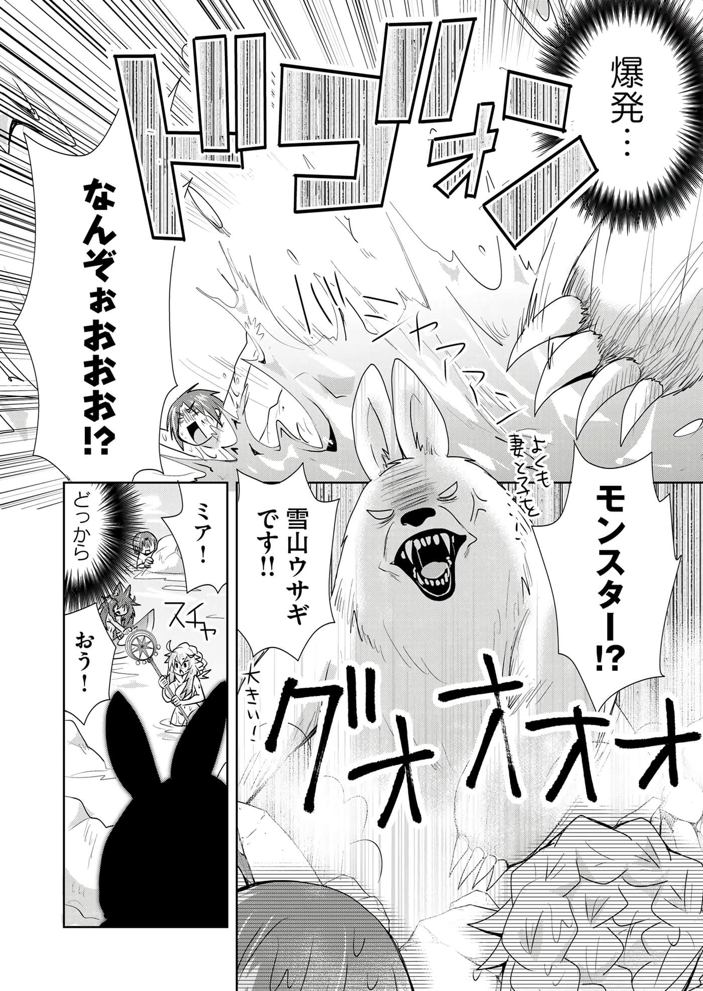 第 114 页