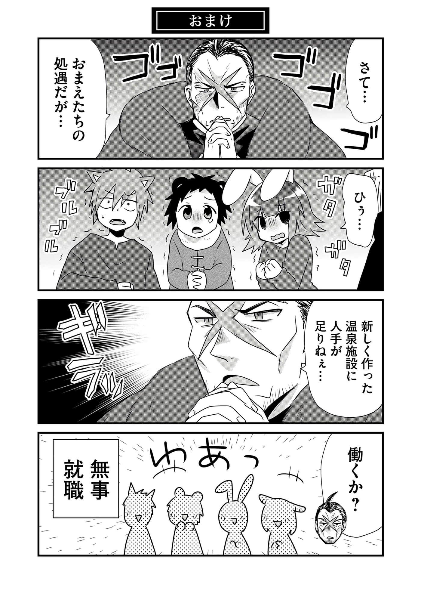 第 118 页