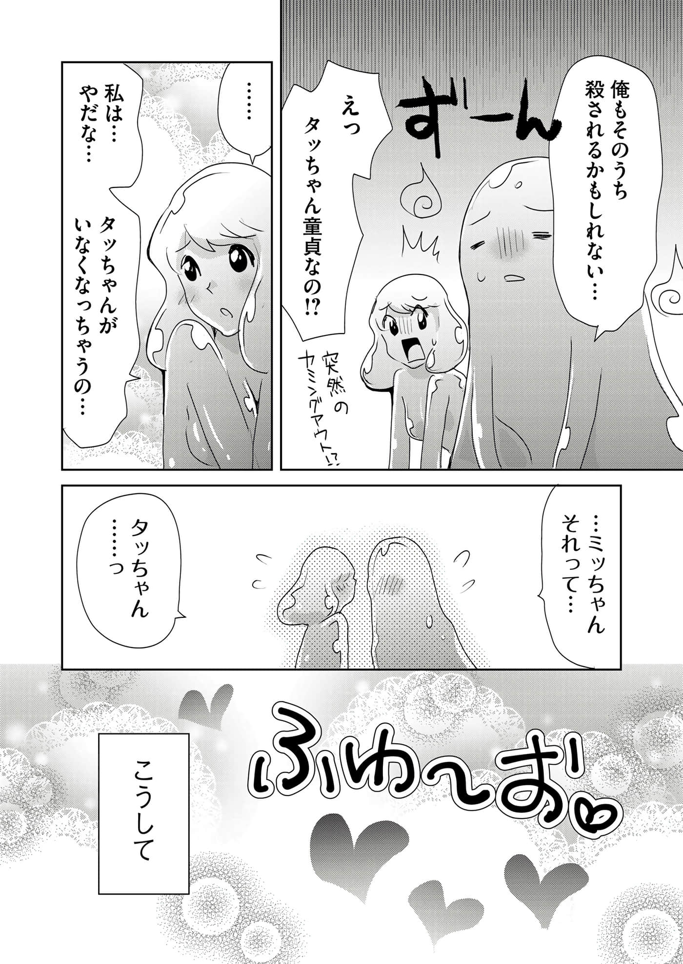 第 124 页