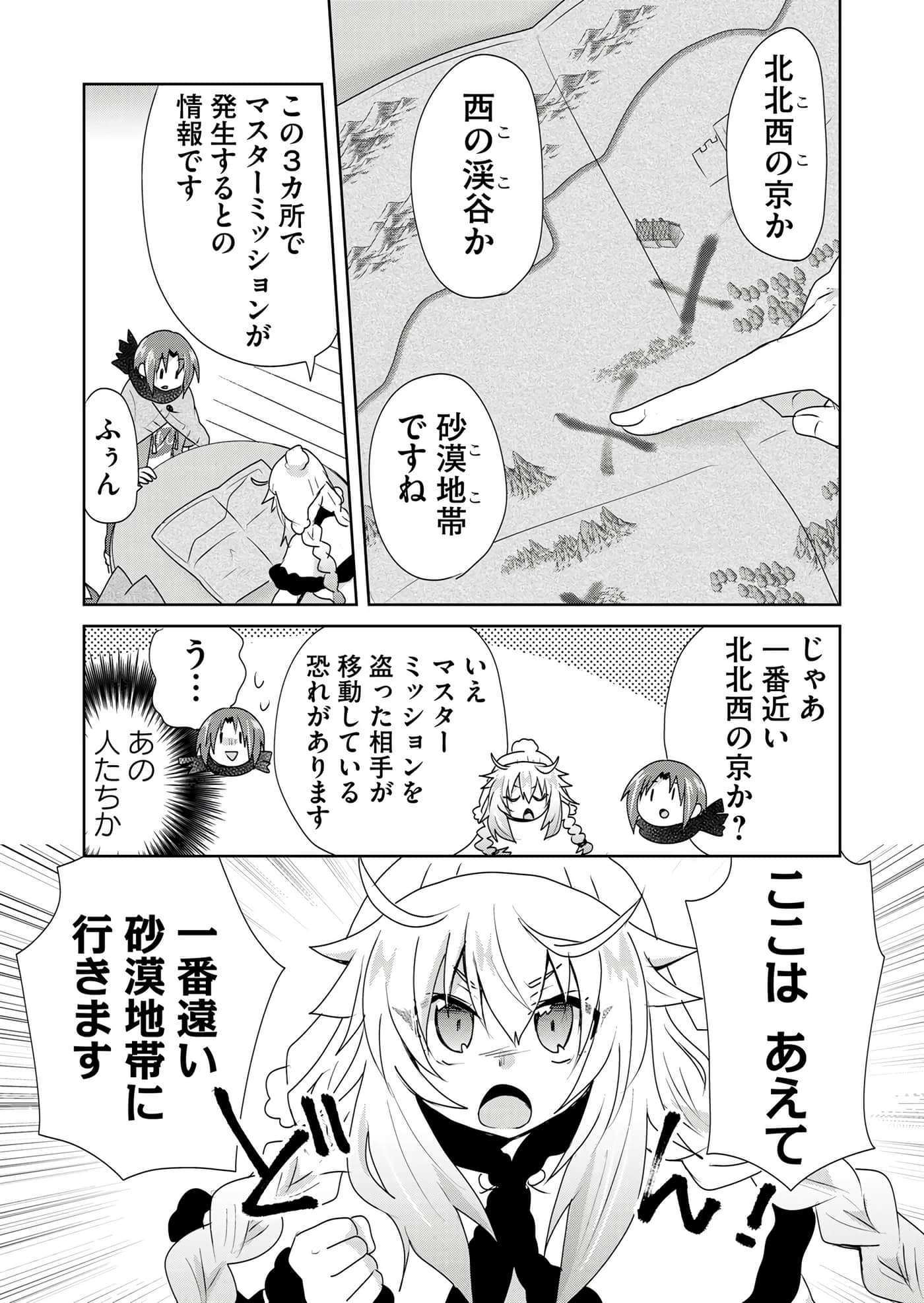 第 133 页