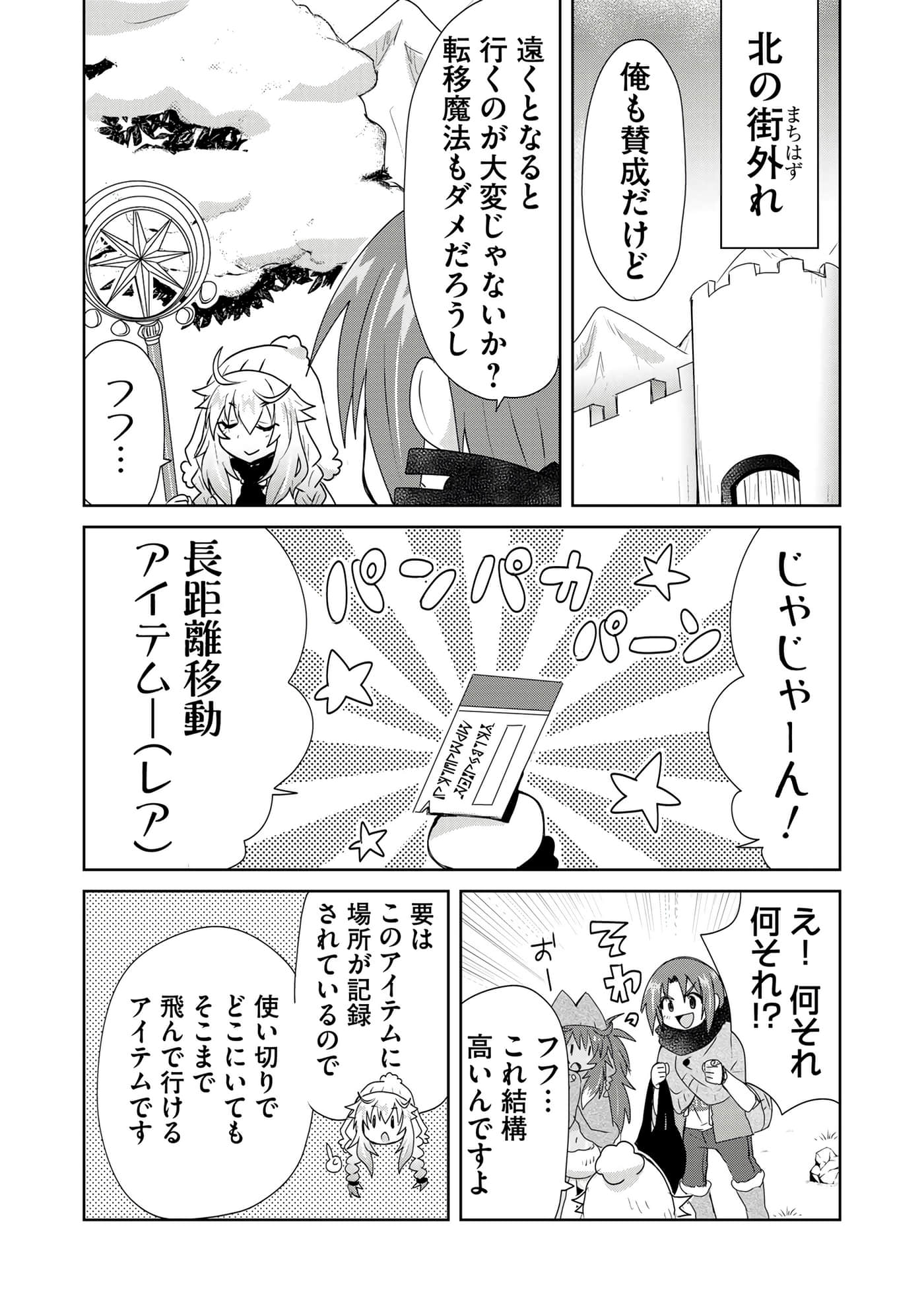 第 134 页