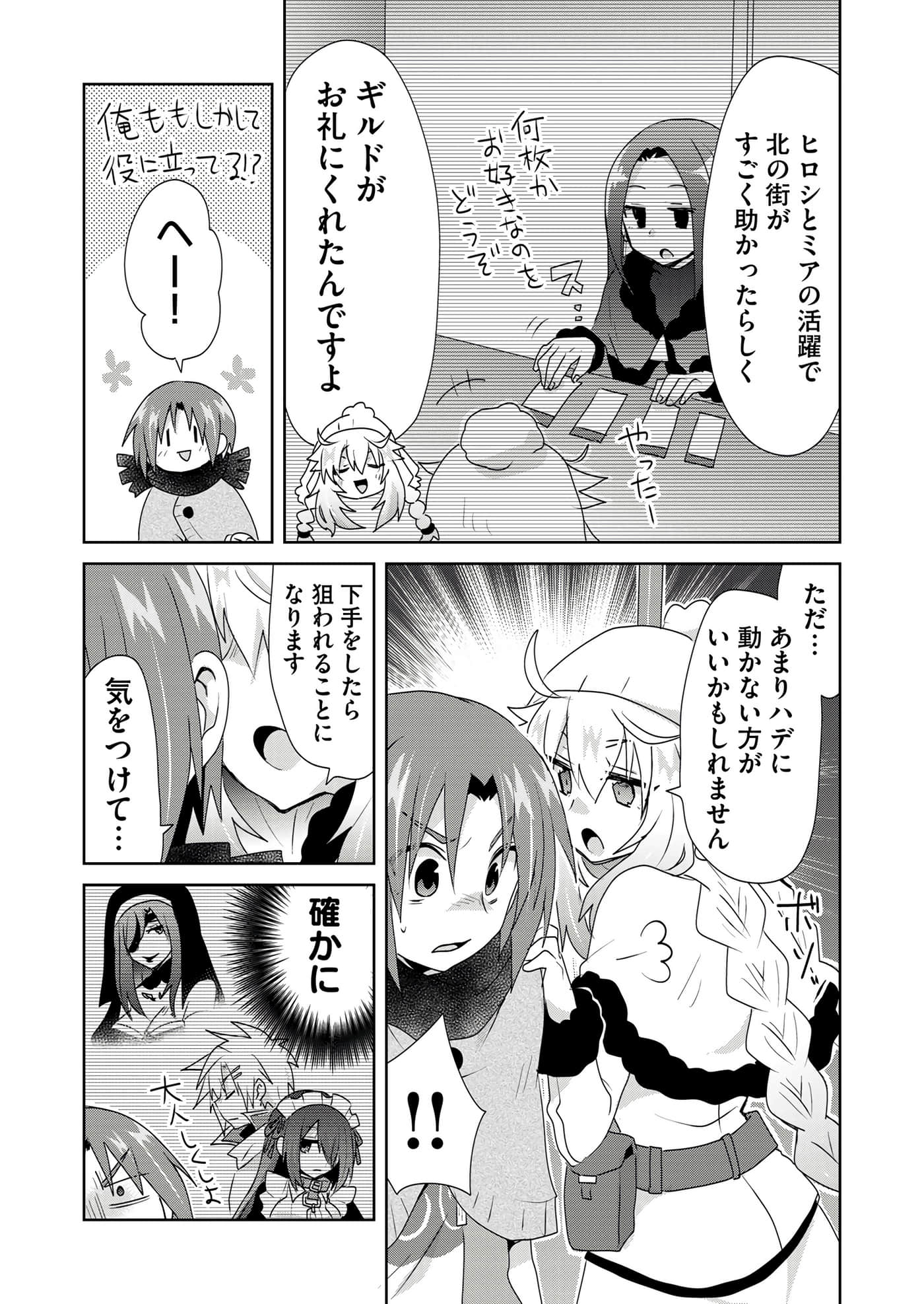 第 135 页