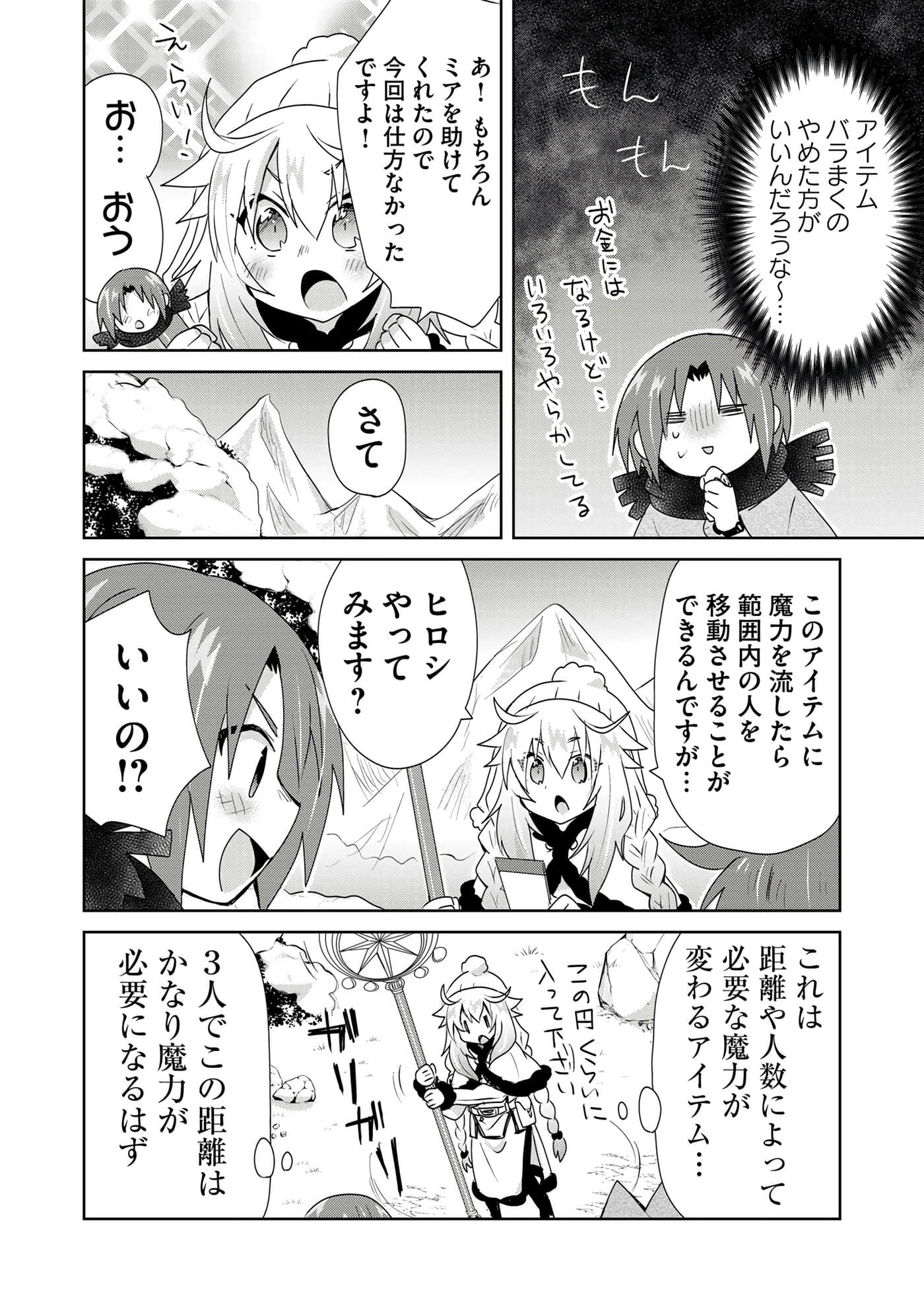 第 136 页