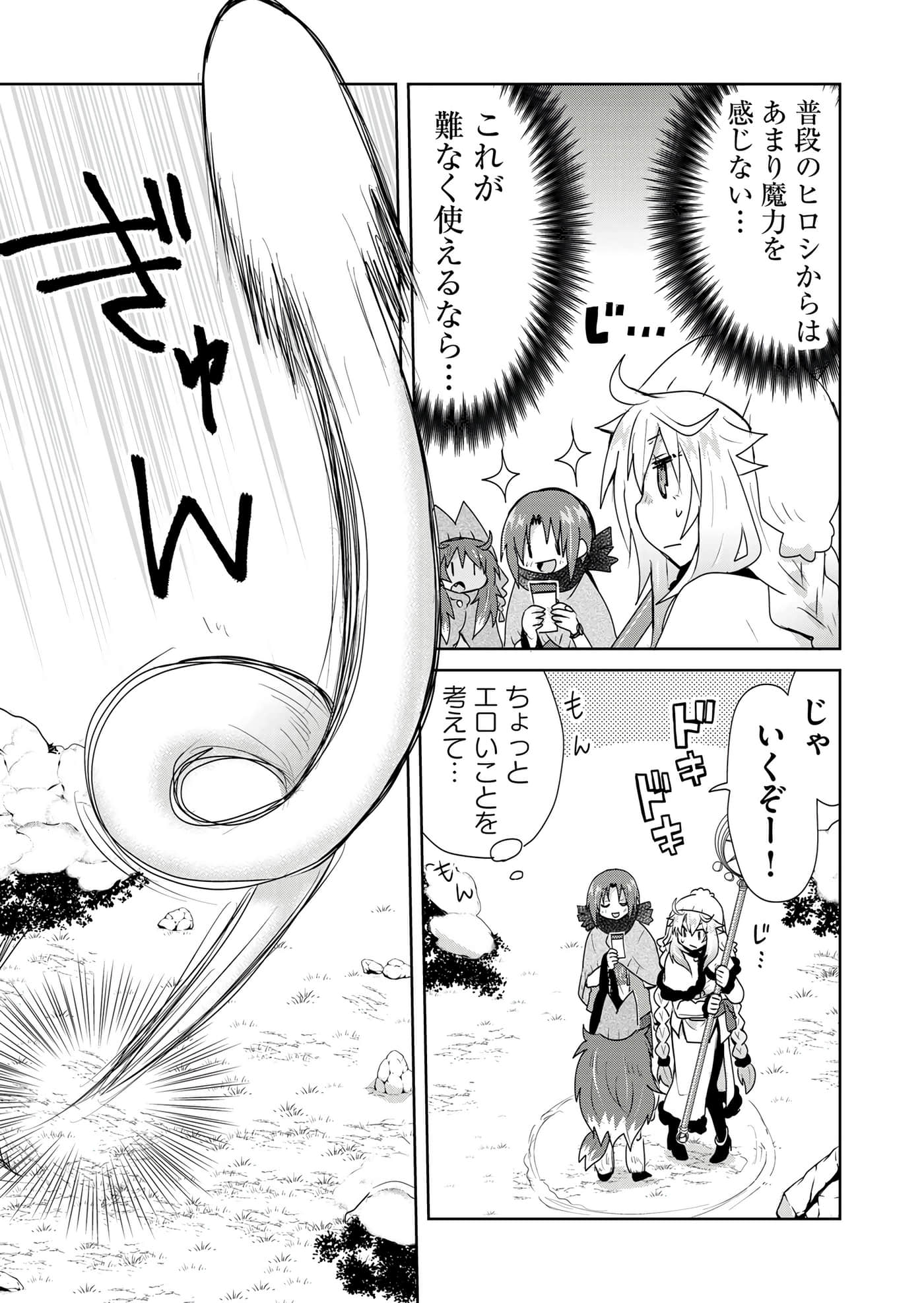 第 137 页