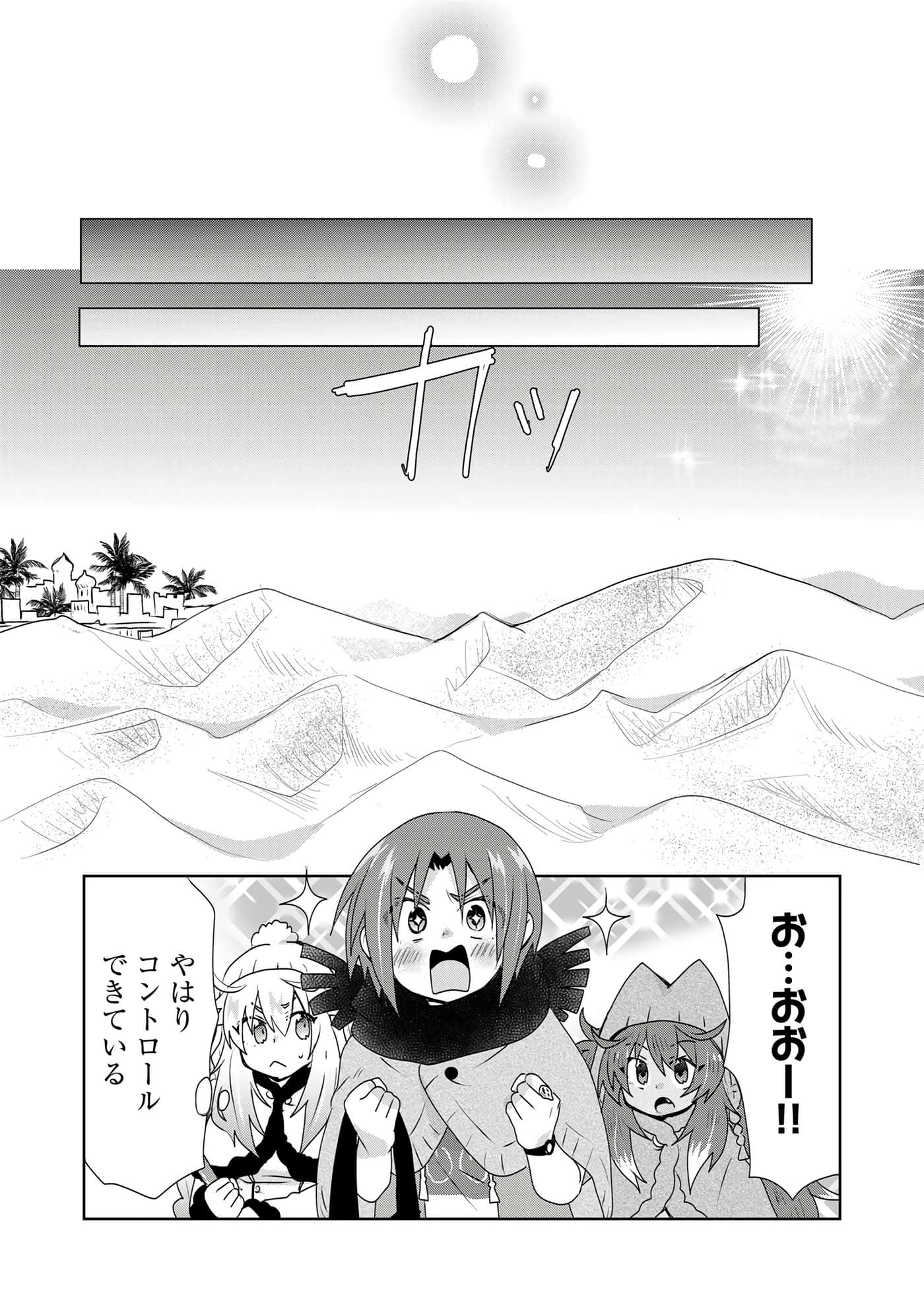 第 138 页
