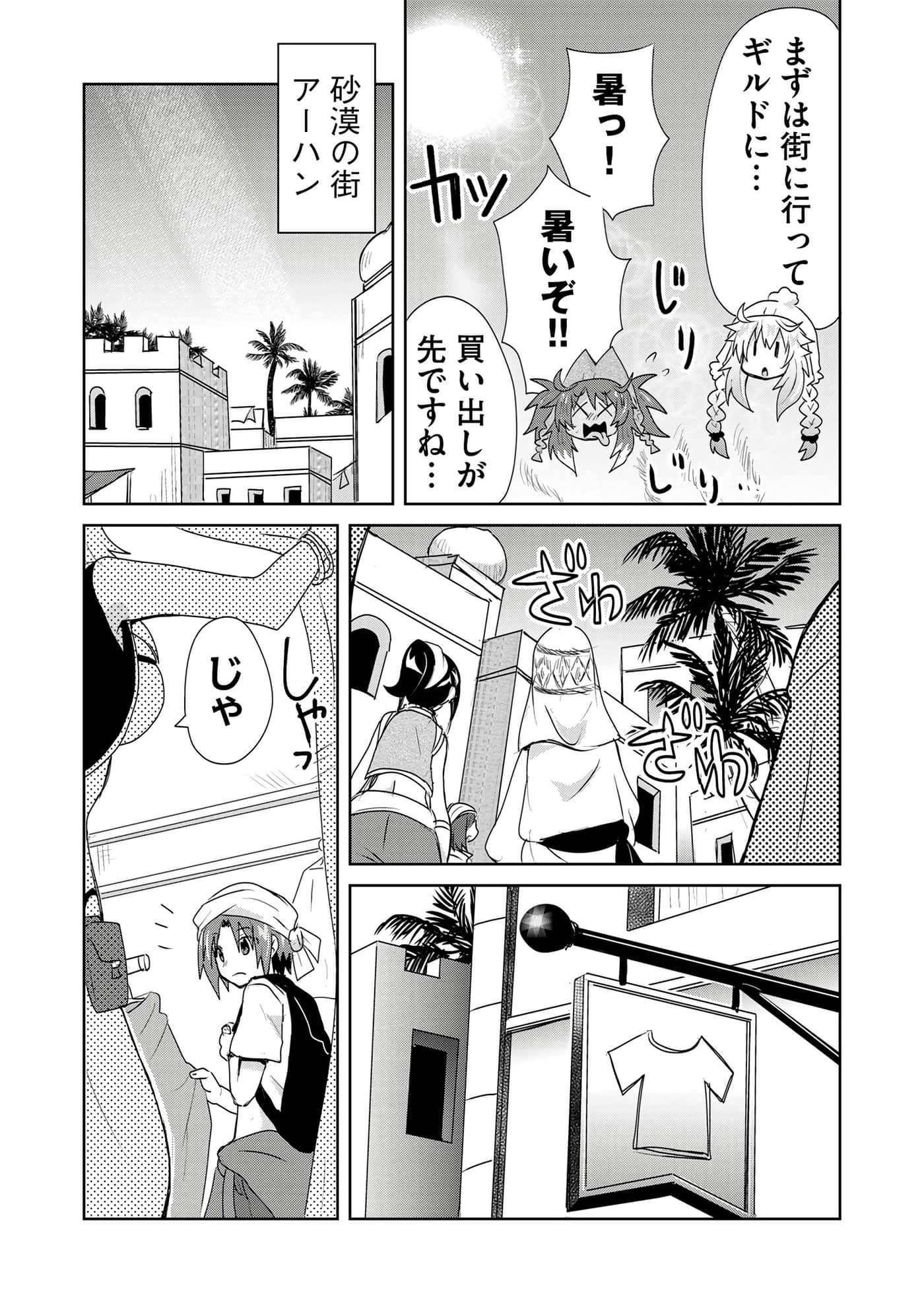 第 139 页