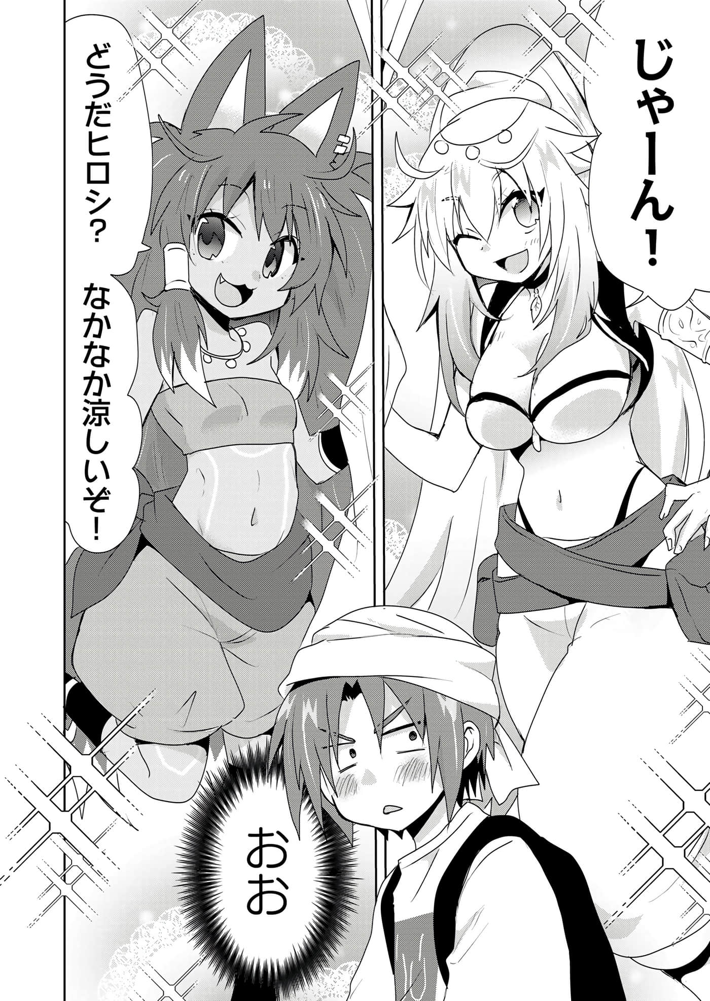 第 140 页