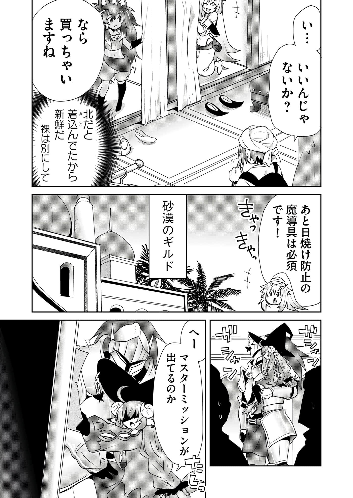 第 141 页
