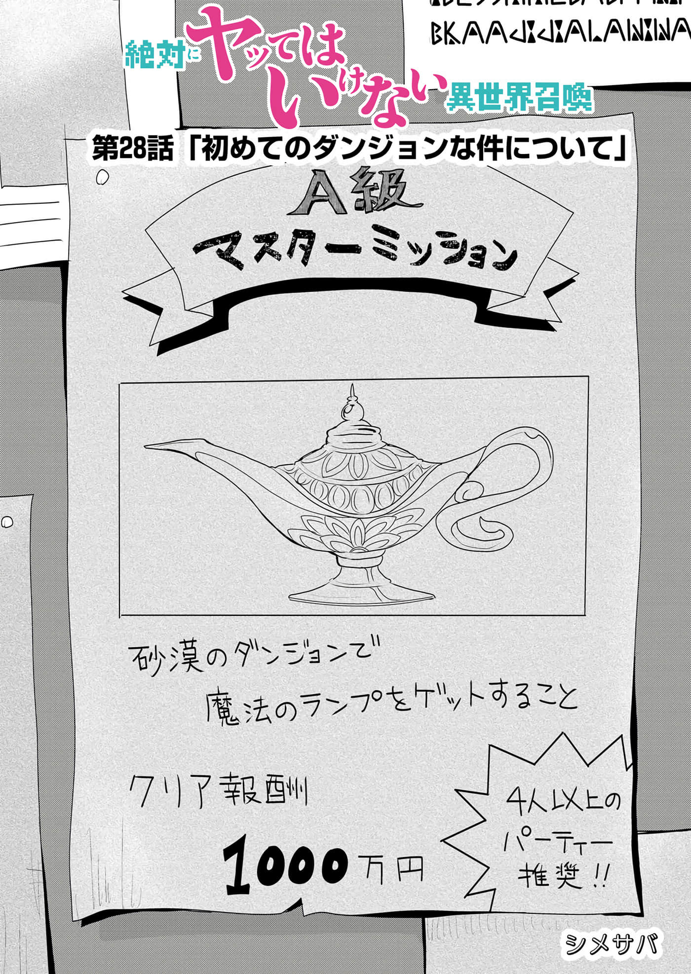 第 143 页
