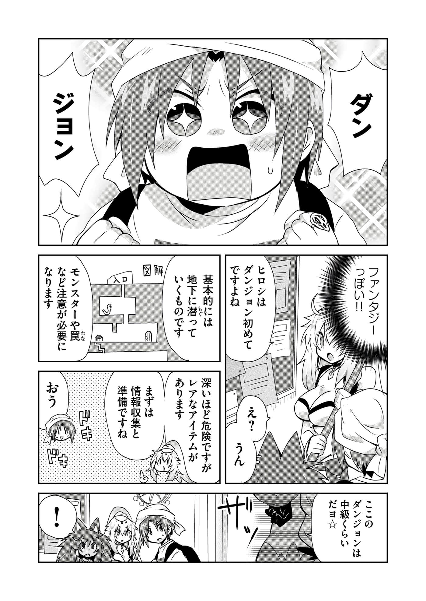 第 144 页