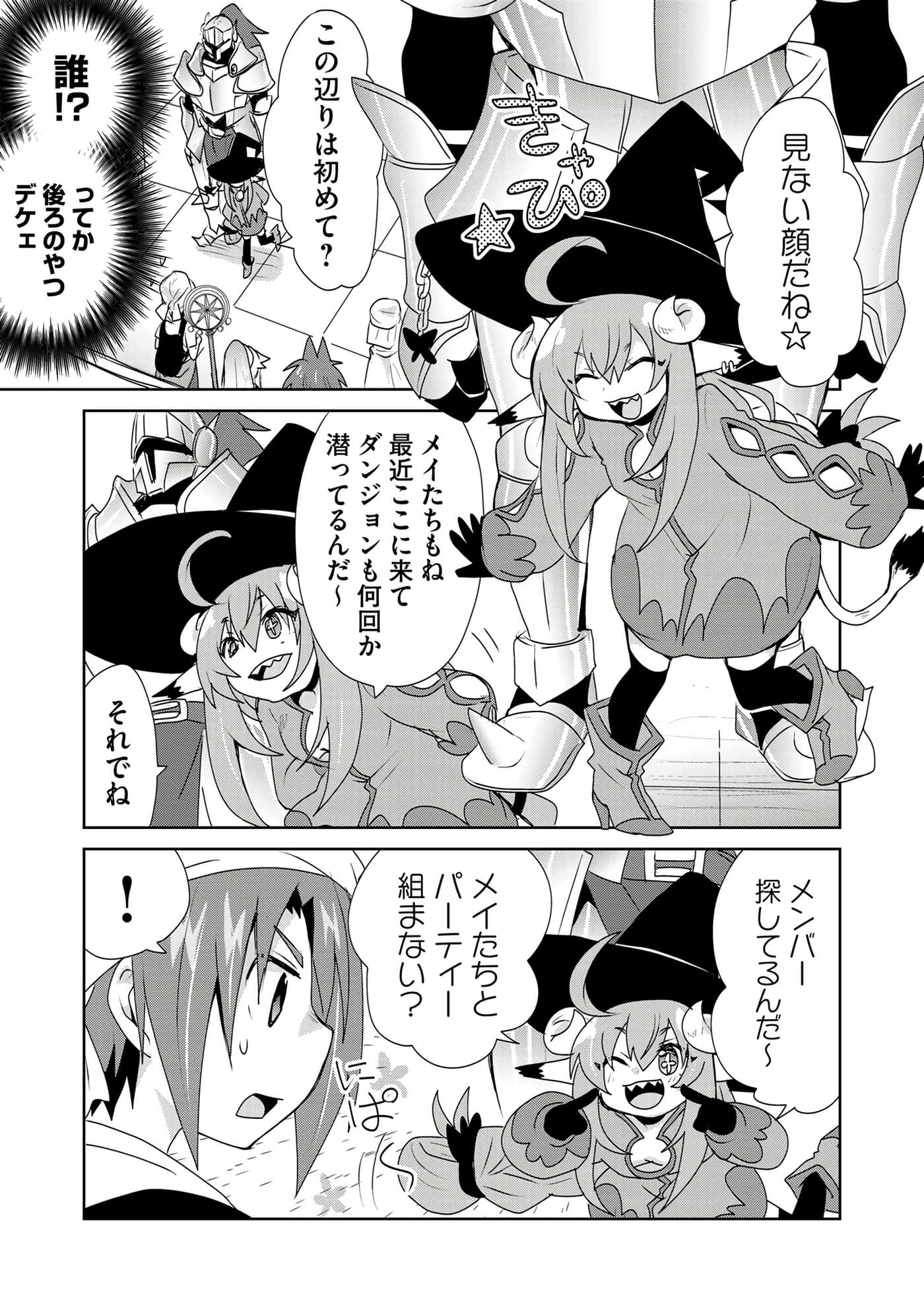 第 145 页