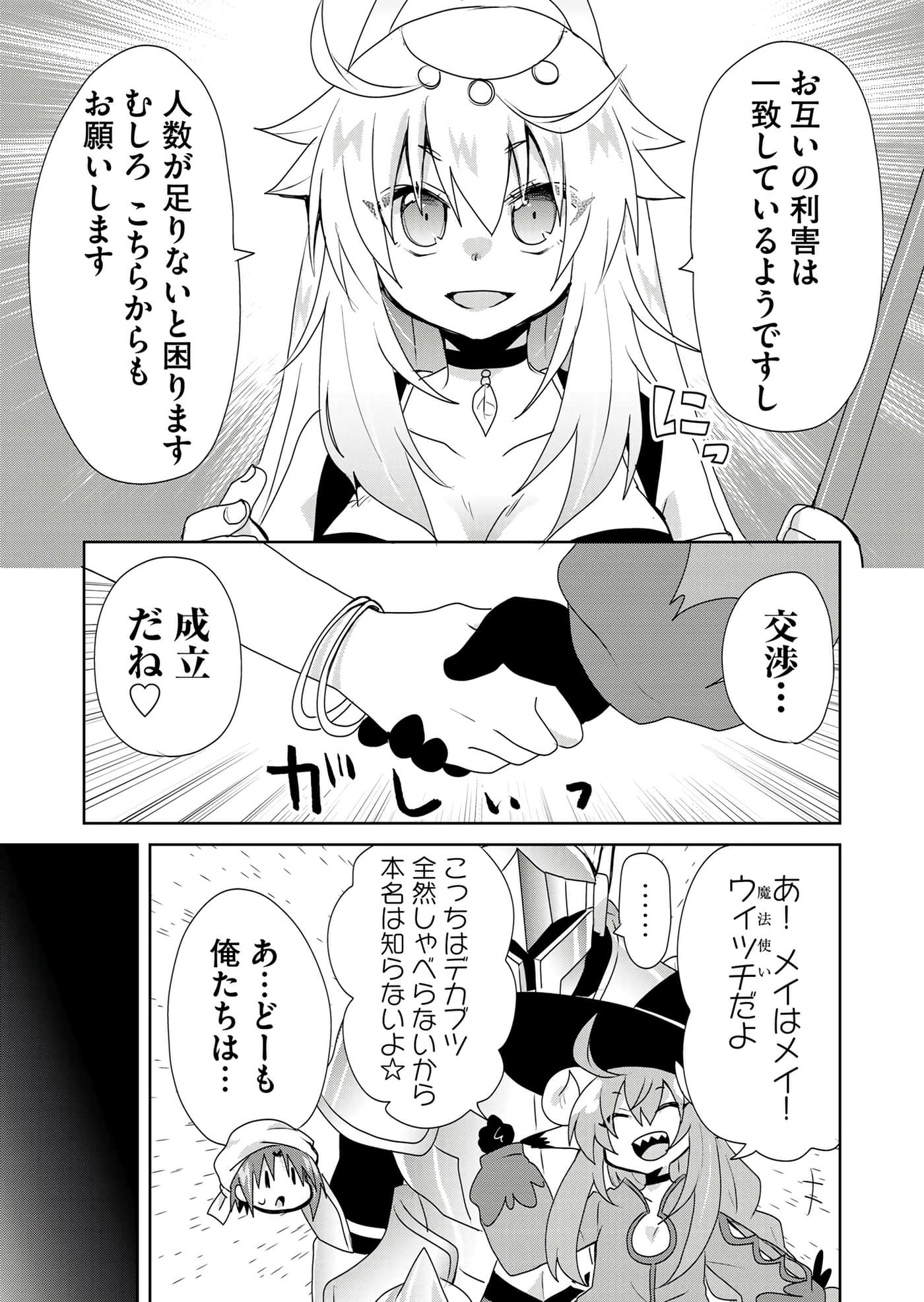 第 147 页