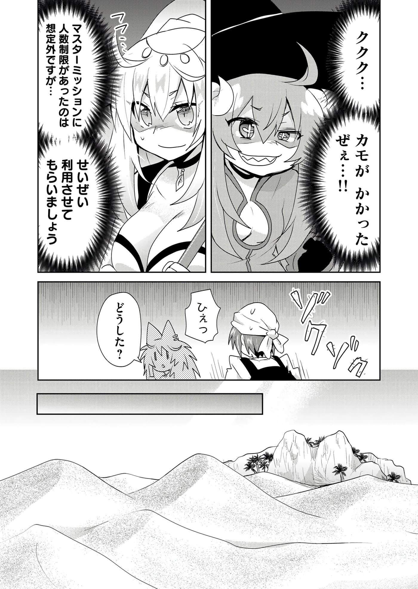 第 148 页