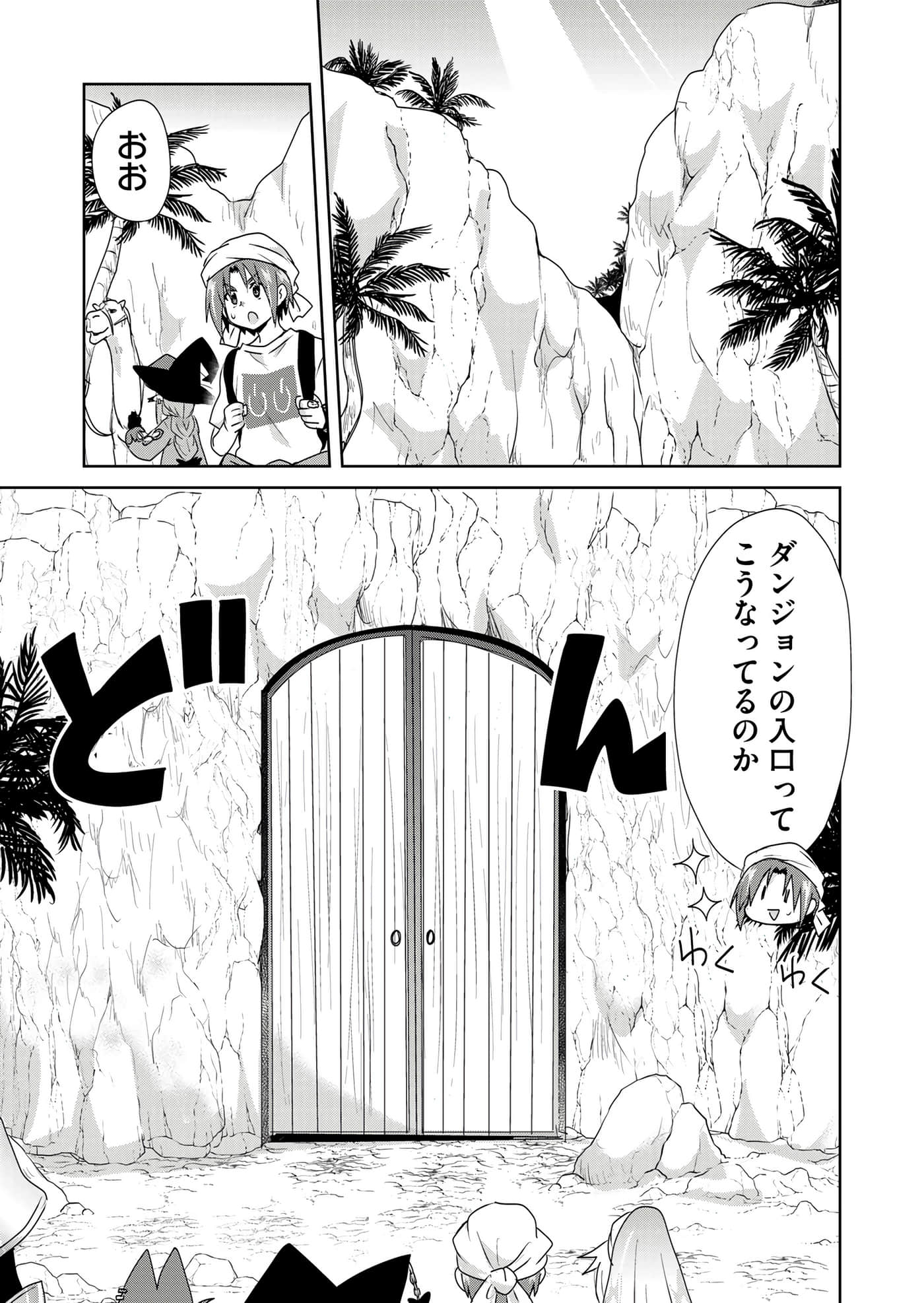 第 149 页
