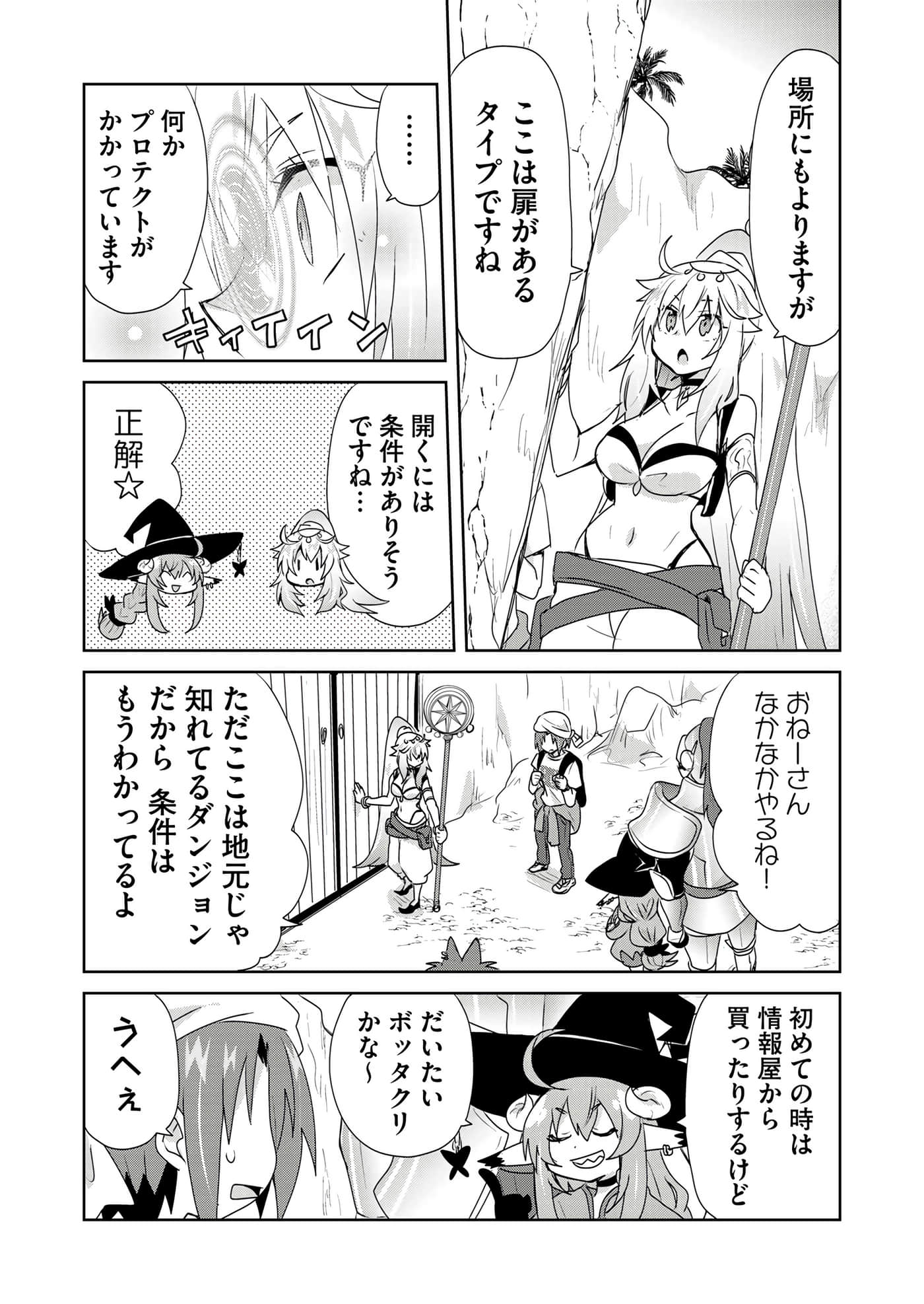 第 150 页