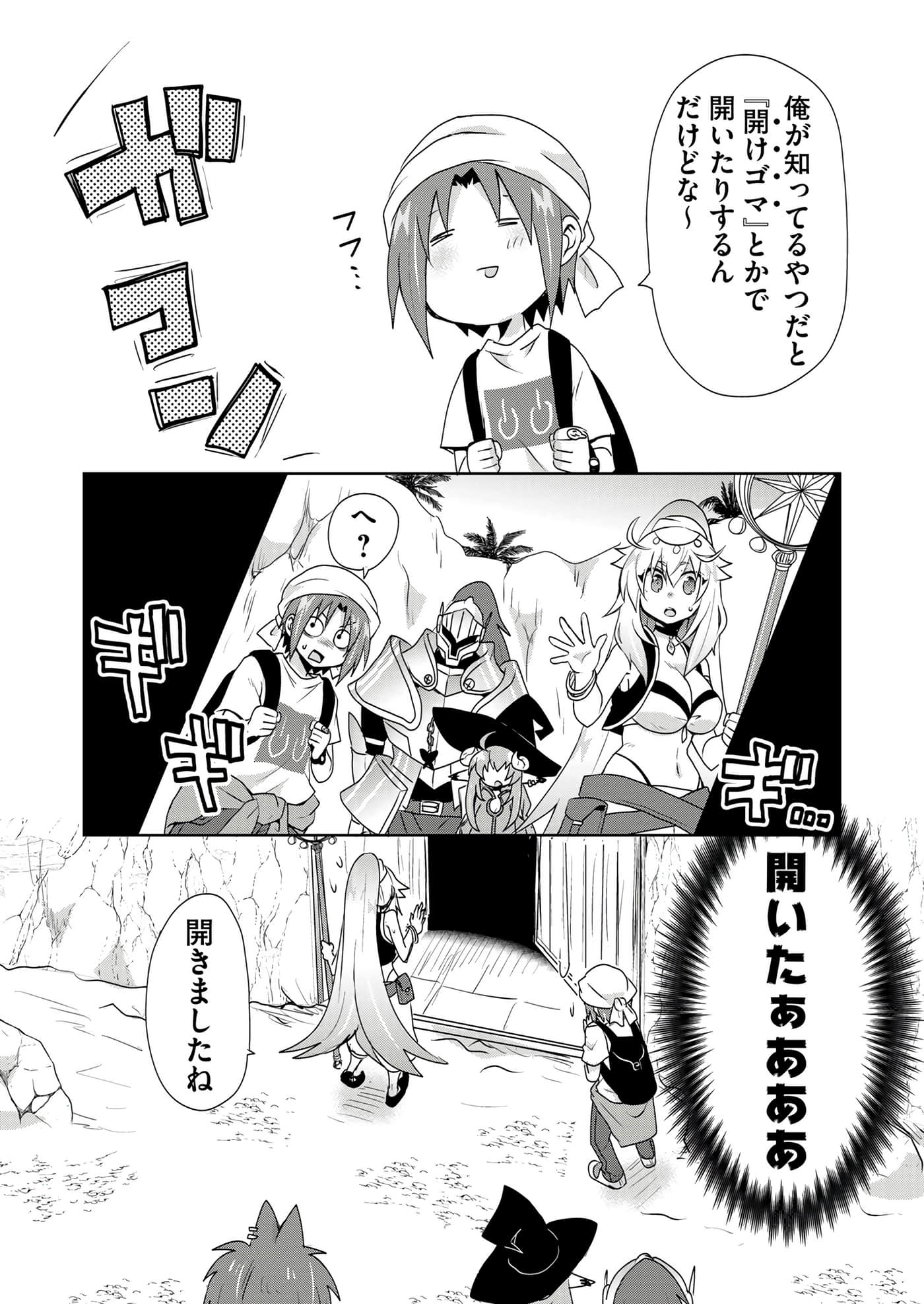 第 151 页