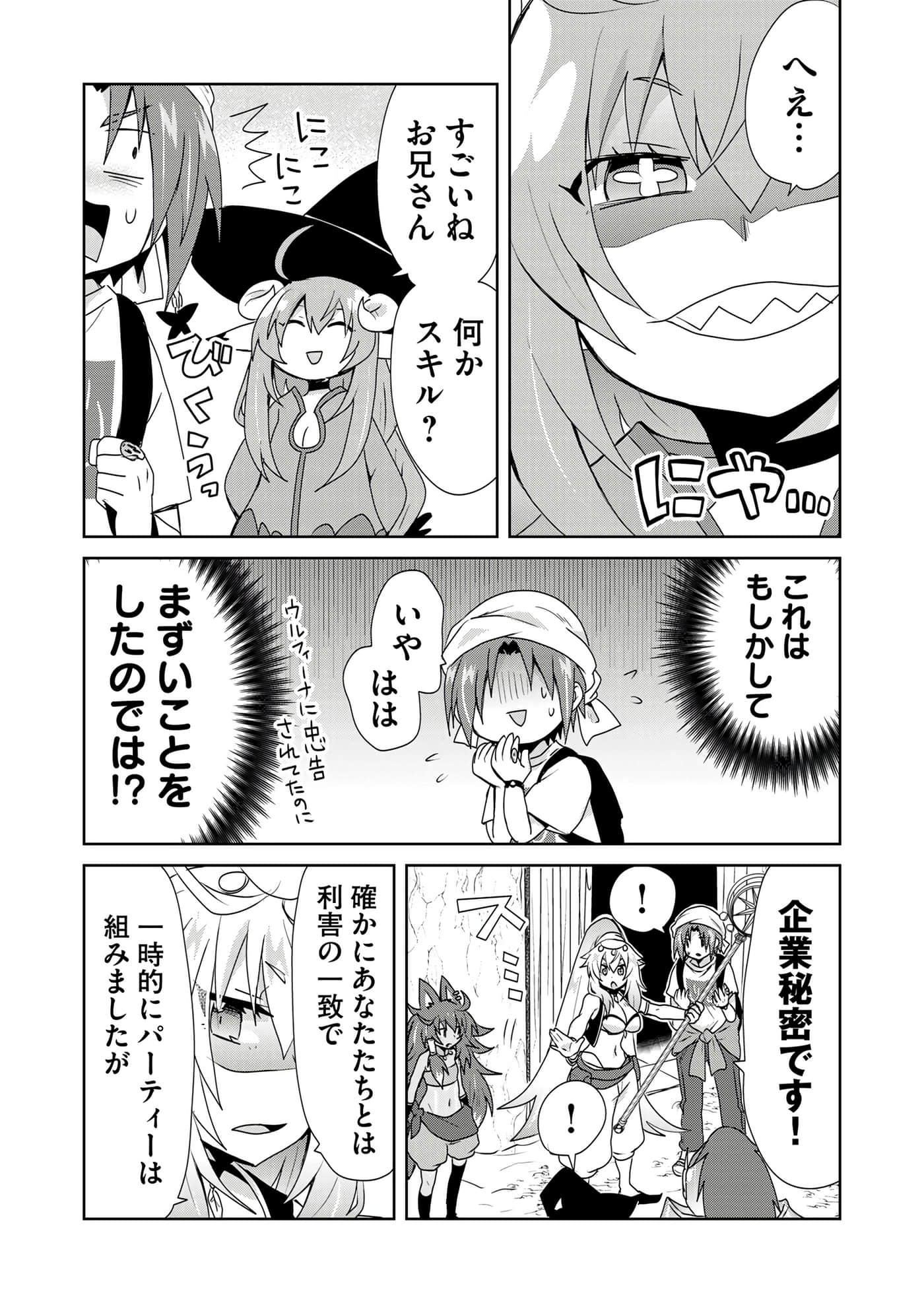 第 152 页