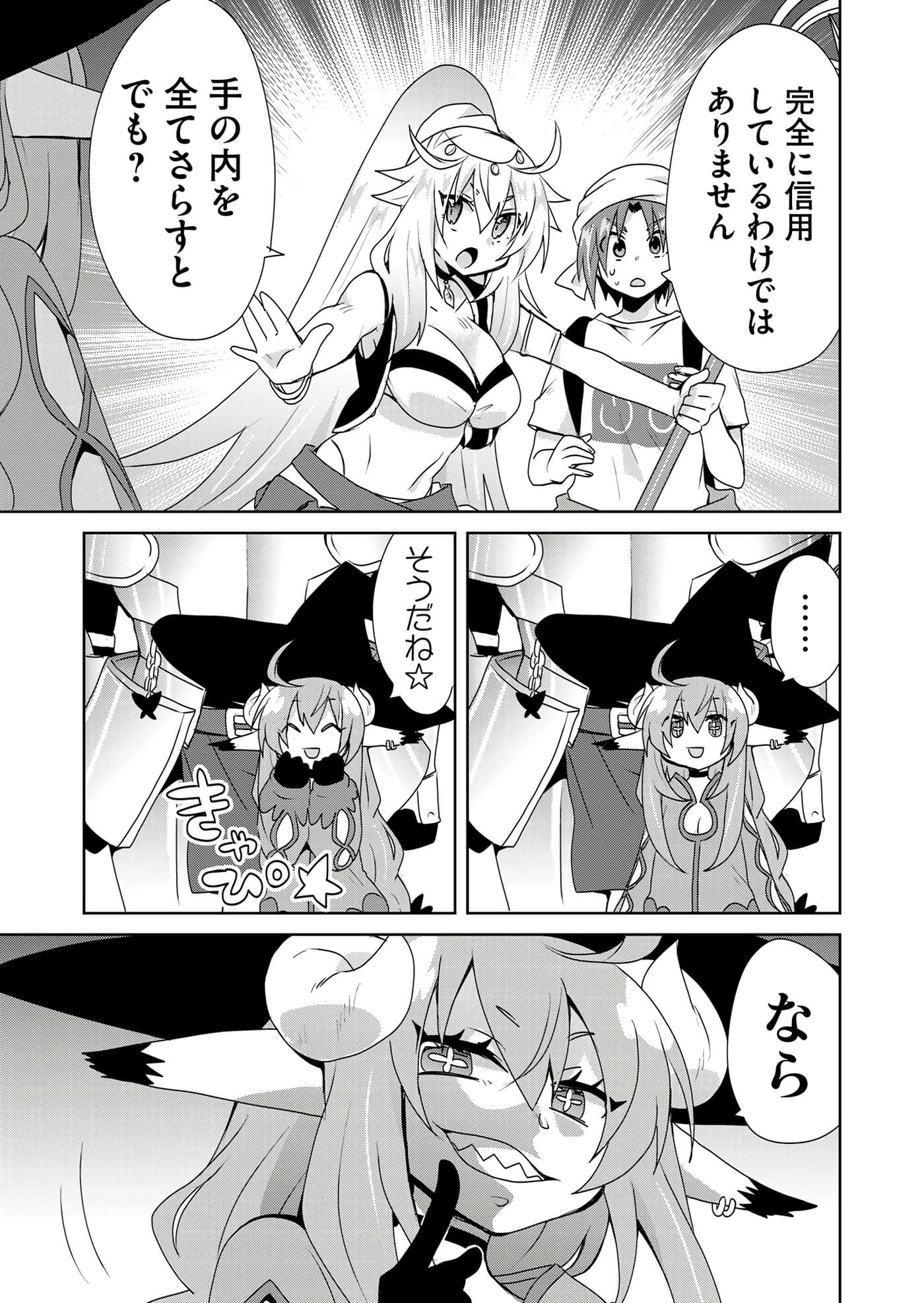 第 153 页