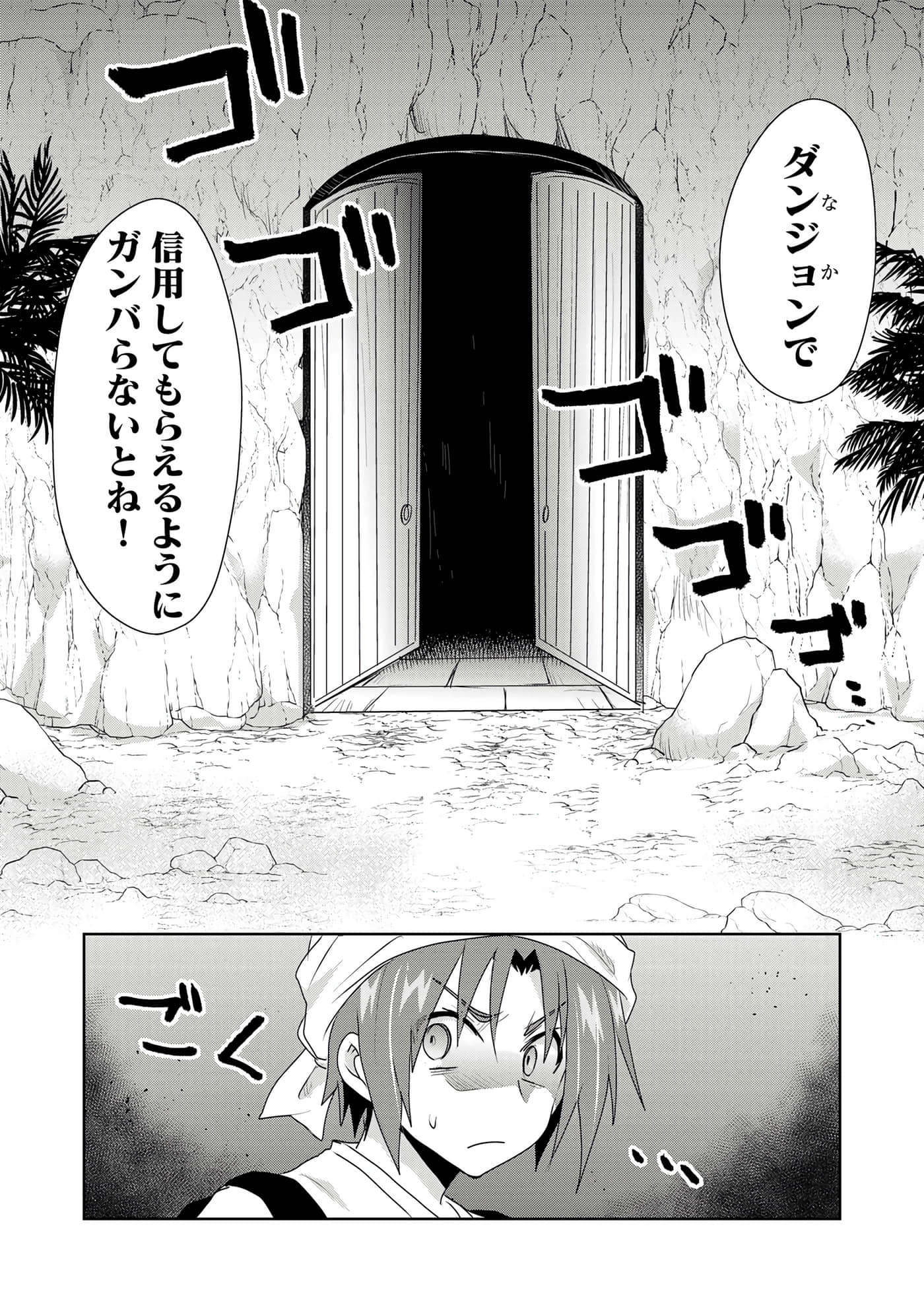 第 154 页