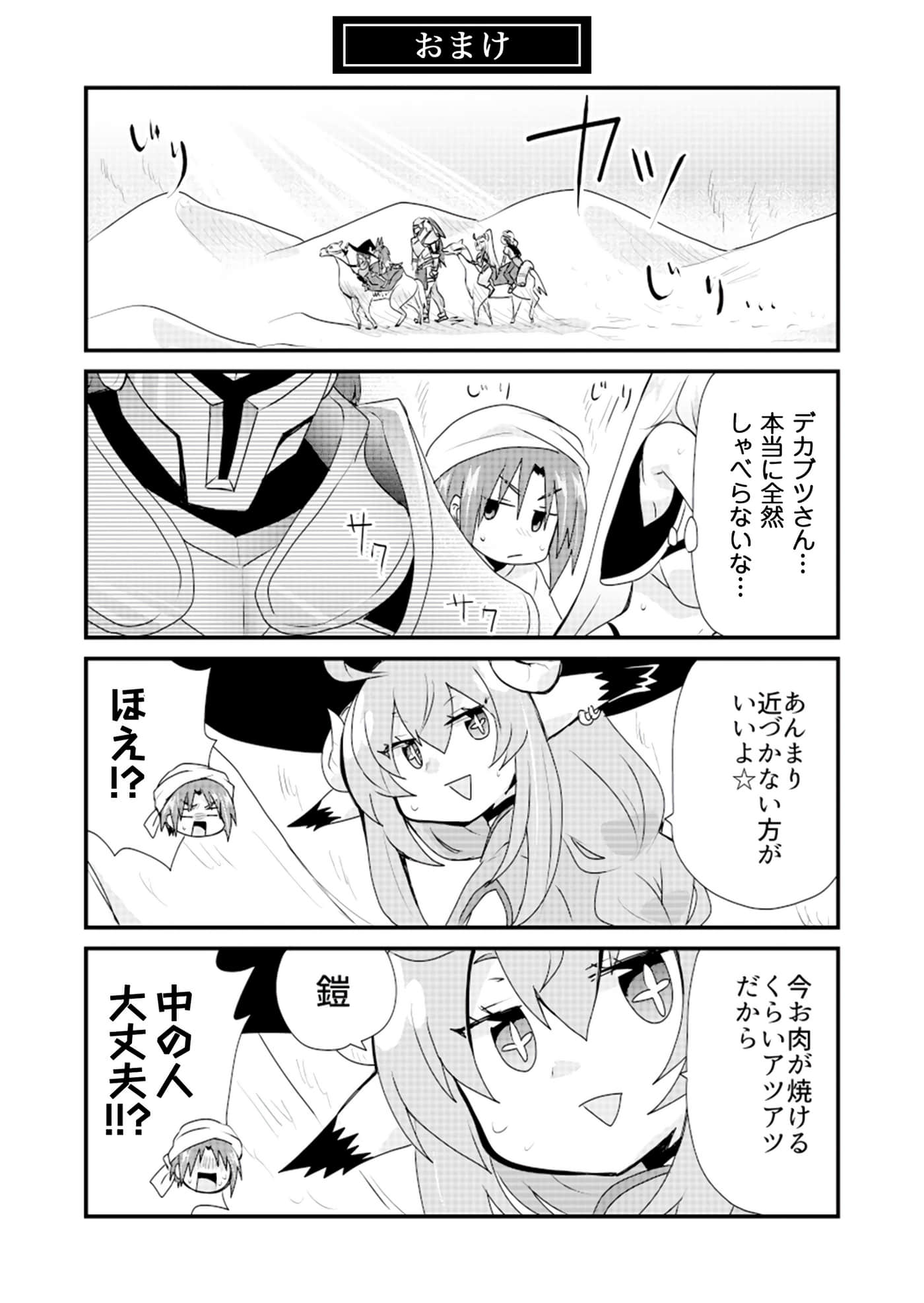 第 155 页