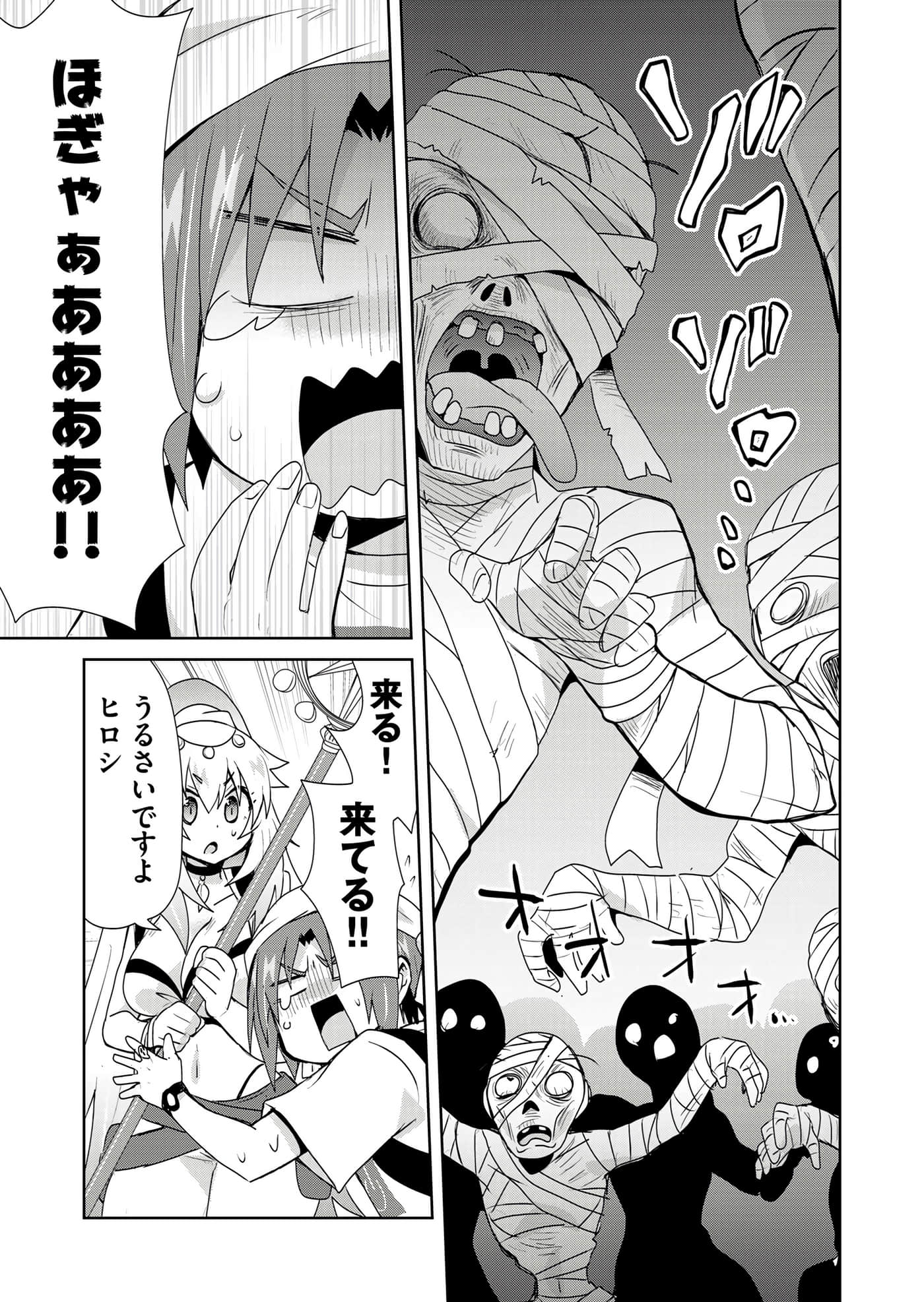 第 159 页