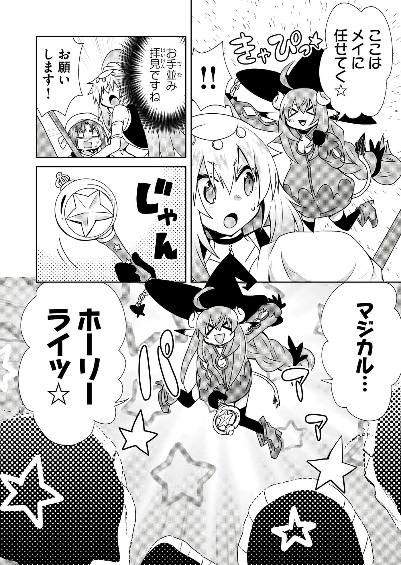 第 160 页