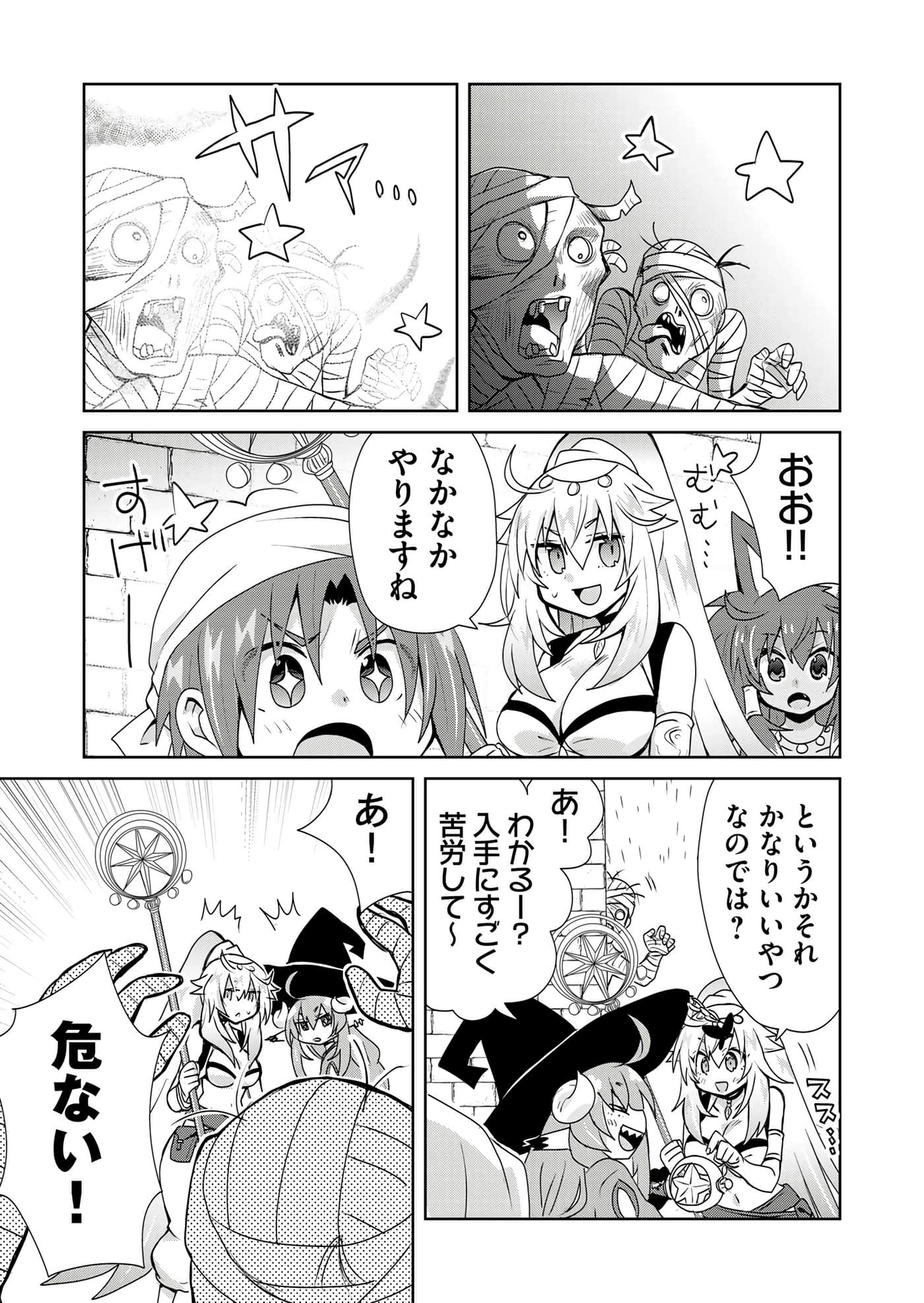 第 161 页