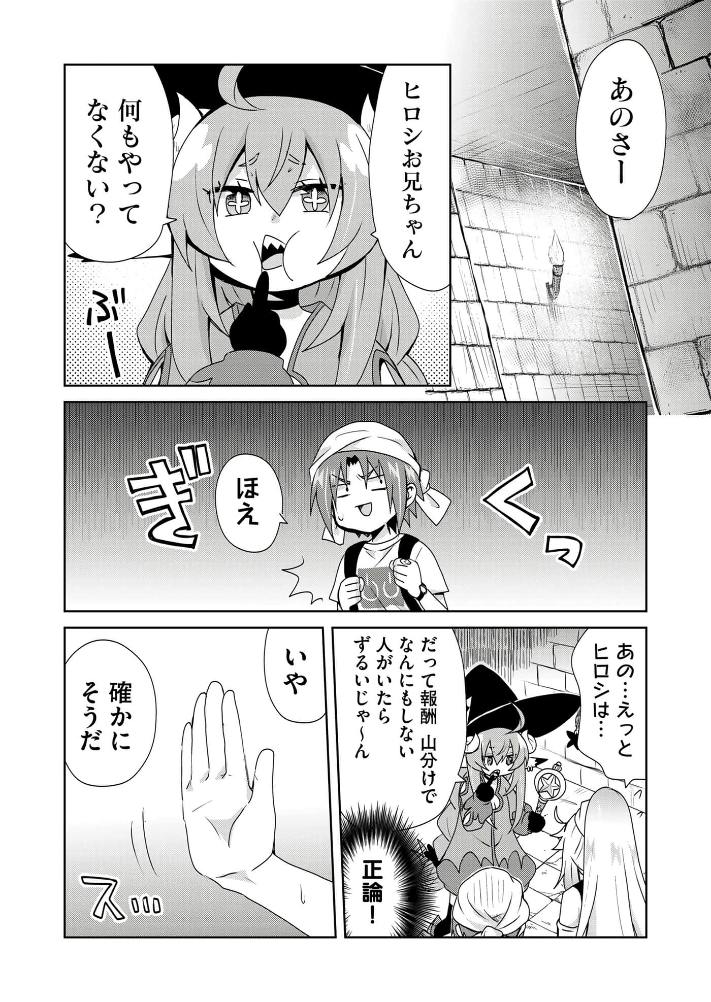 第 164 页