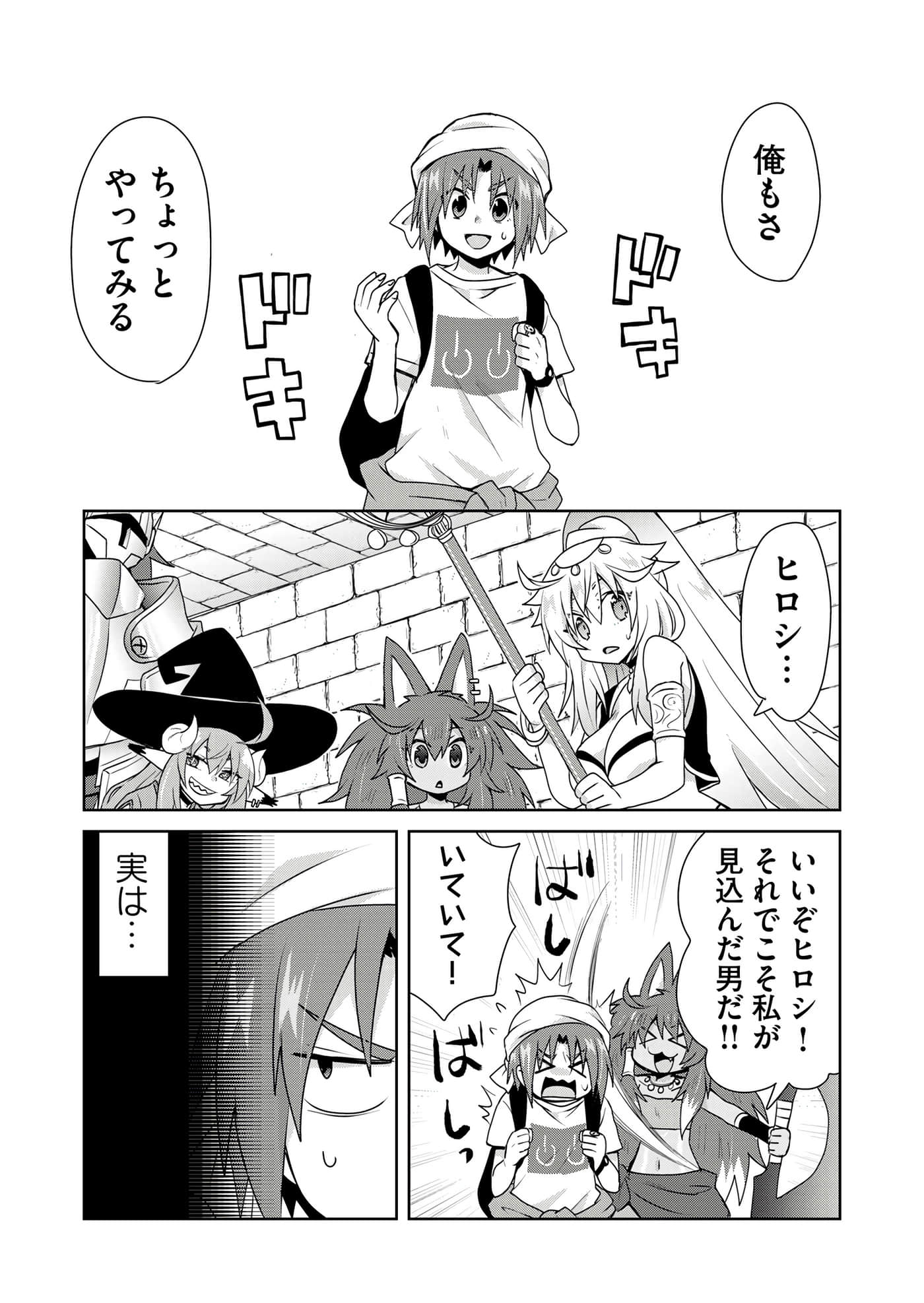 第 165 页