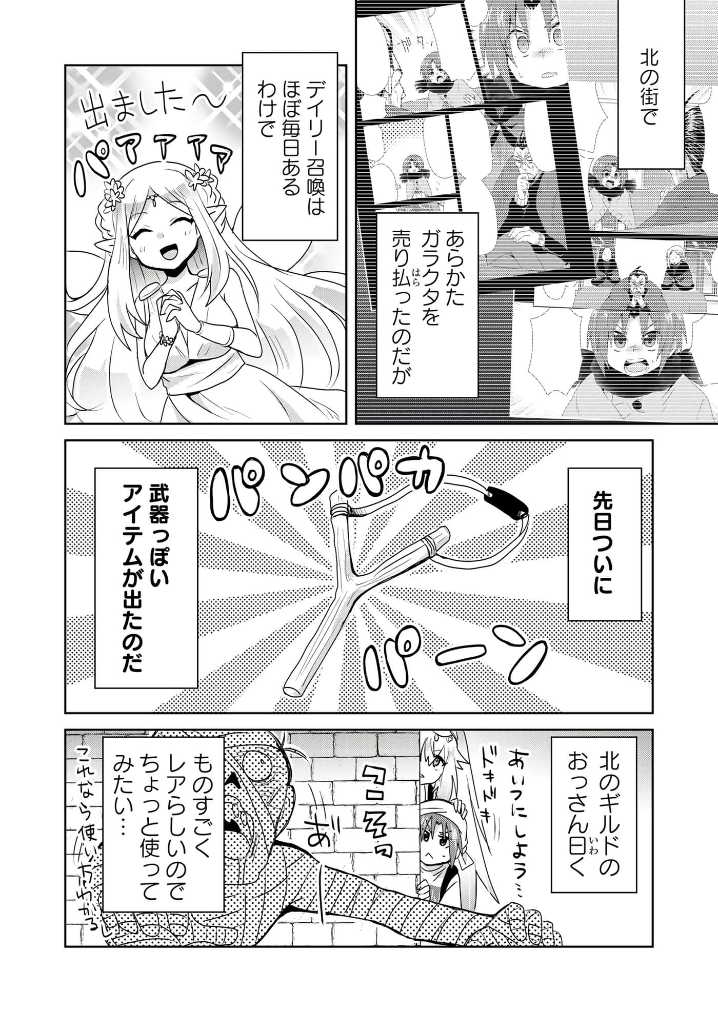 第 166 页