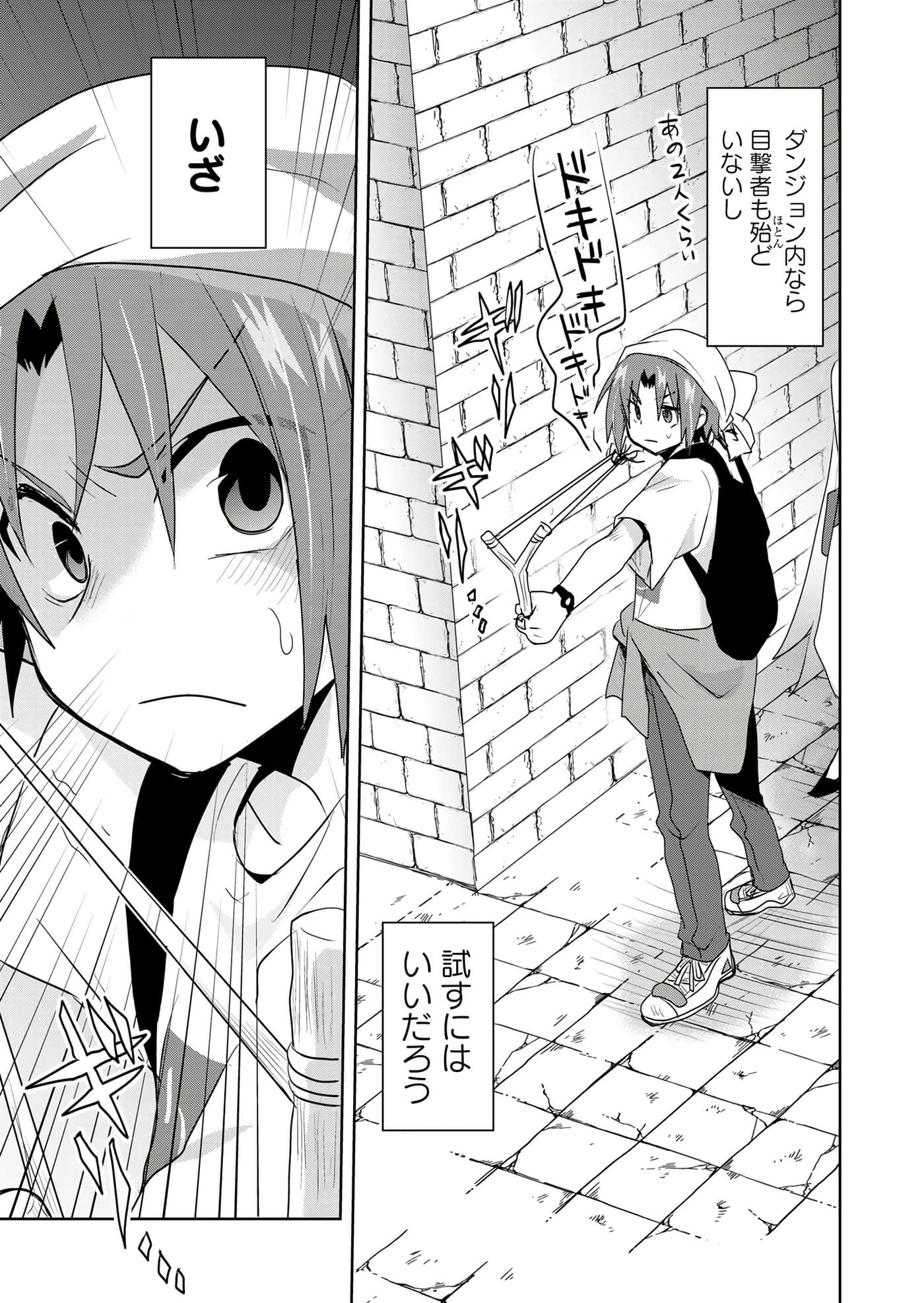 第 167 页