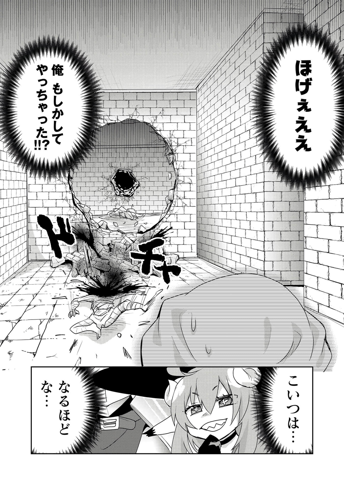 第 170 页