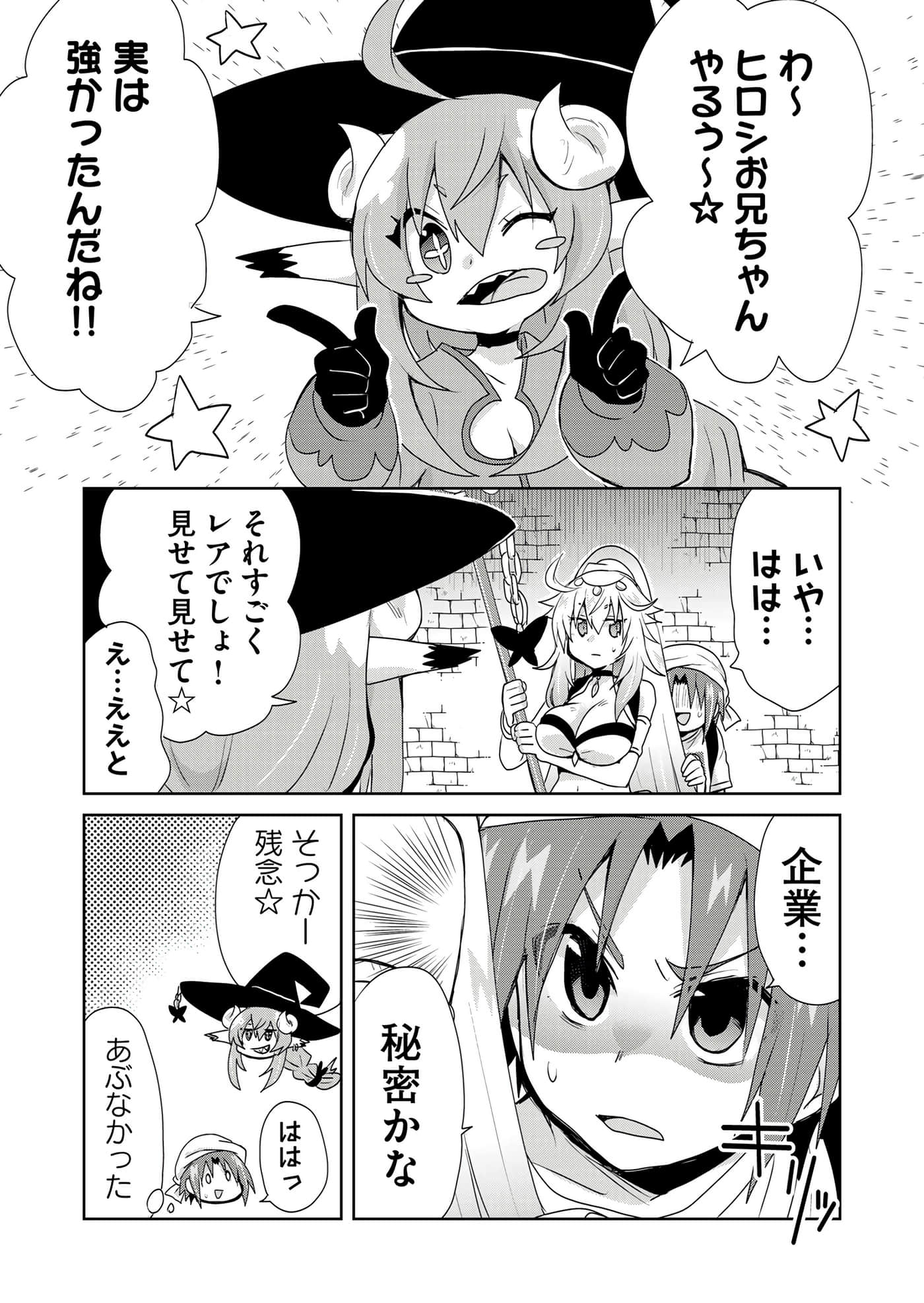 第 171 页