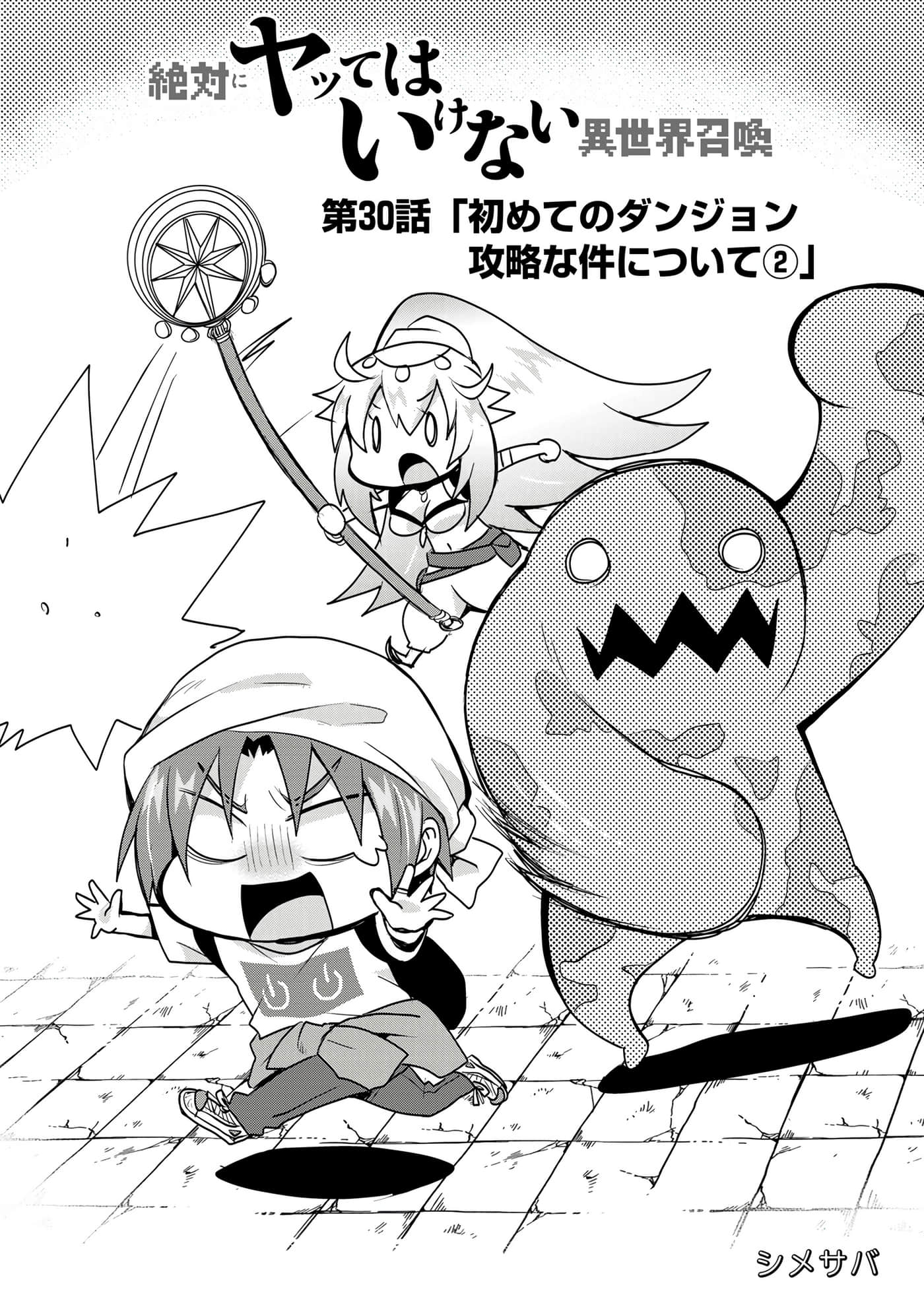 第 172 页