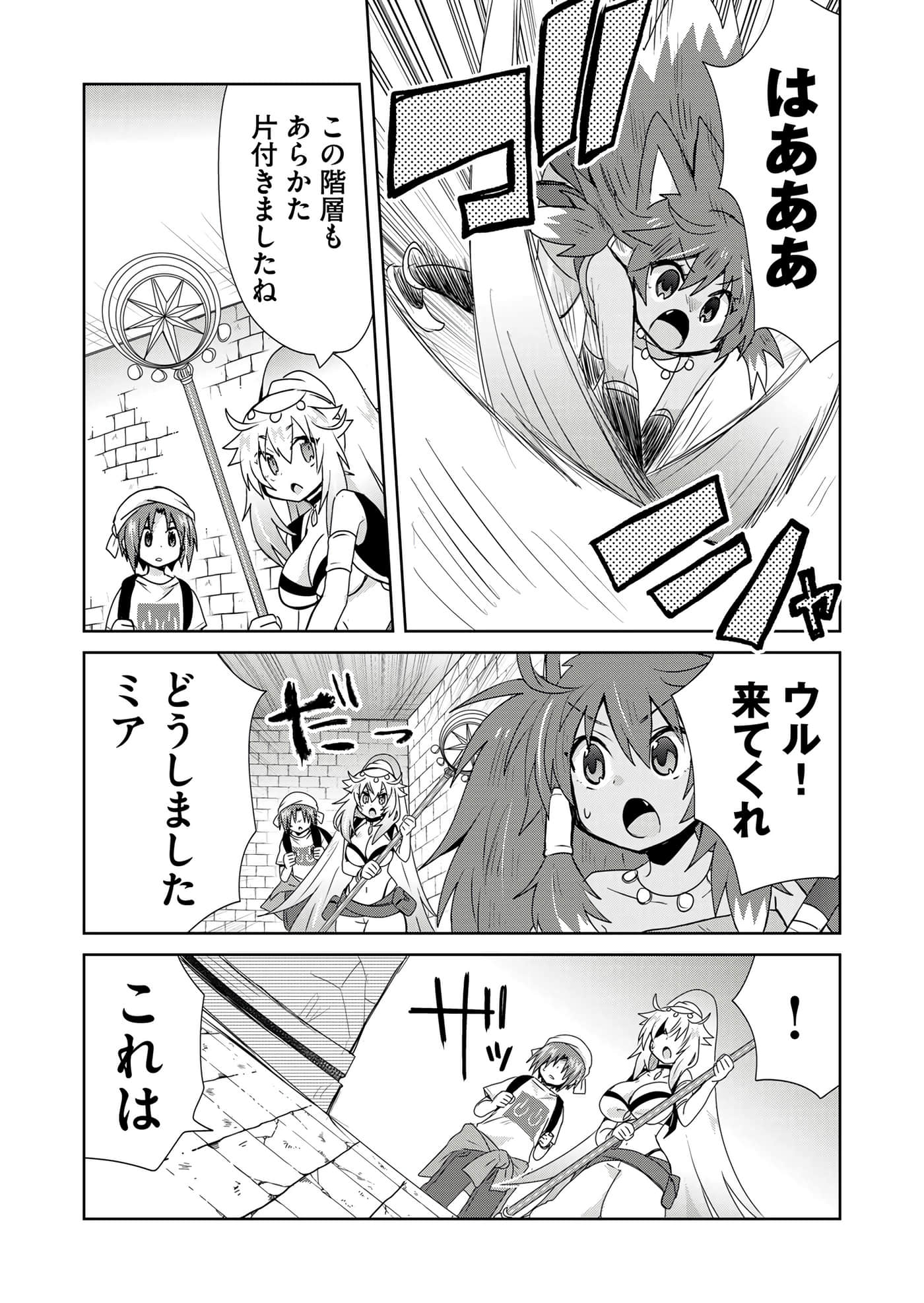 第 173 页