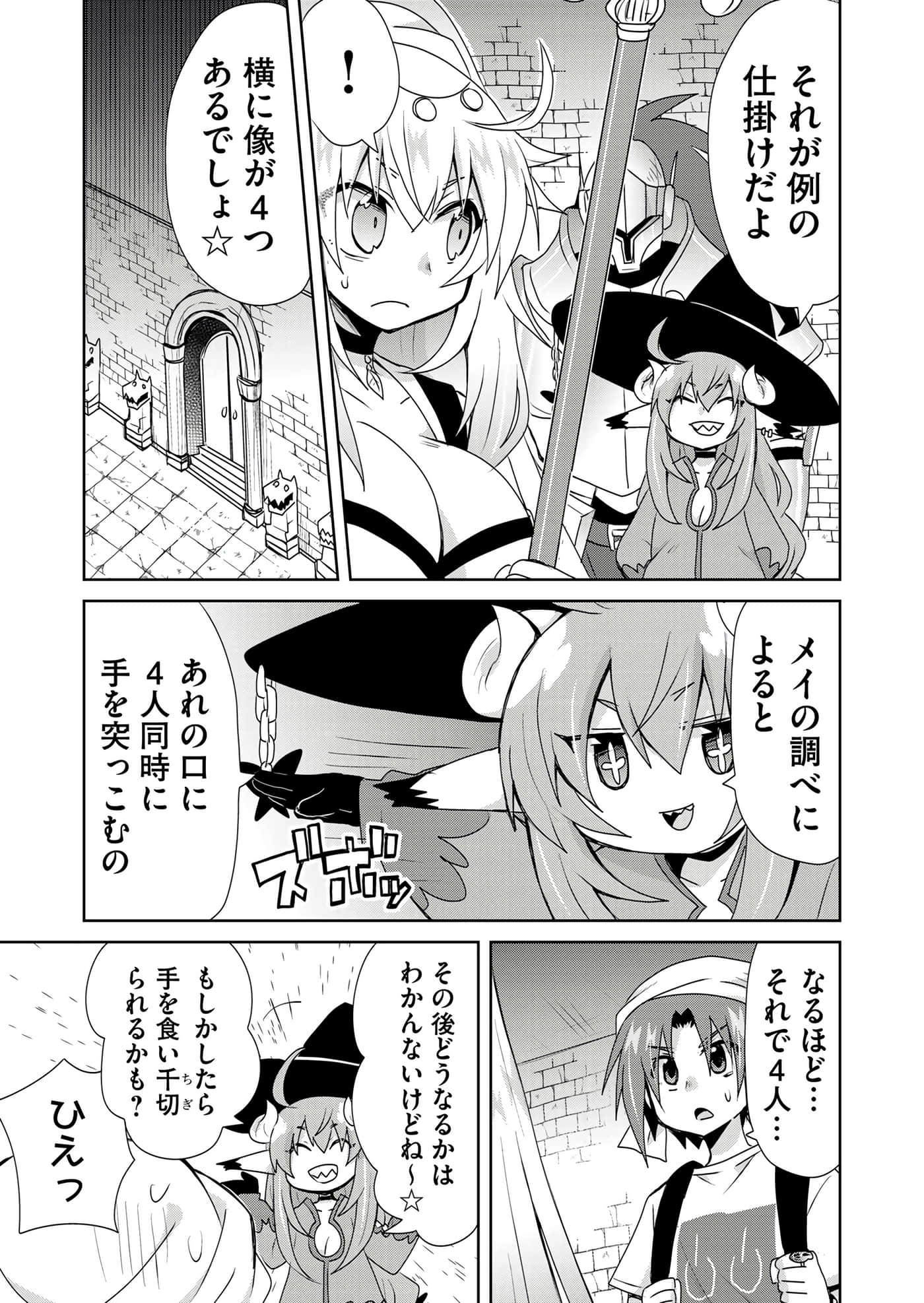 第 175 页