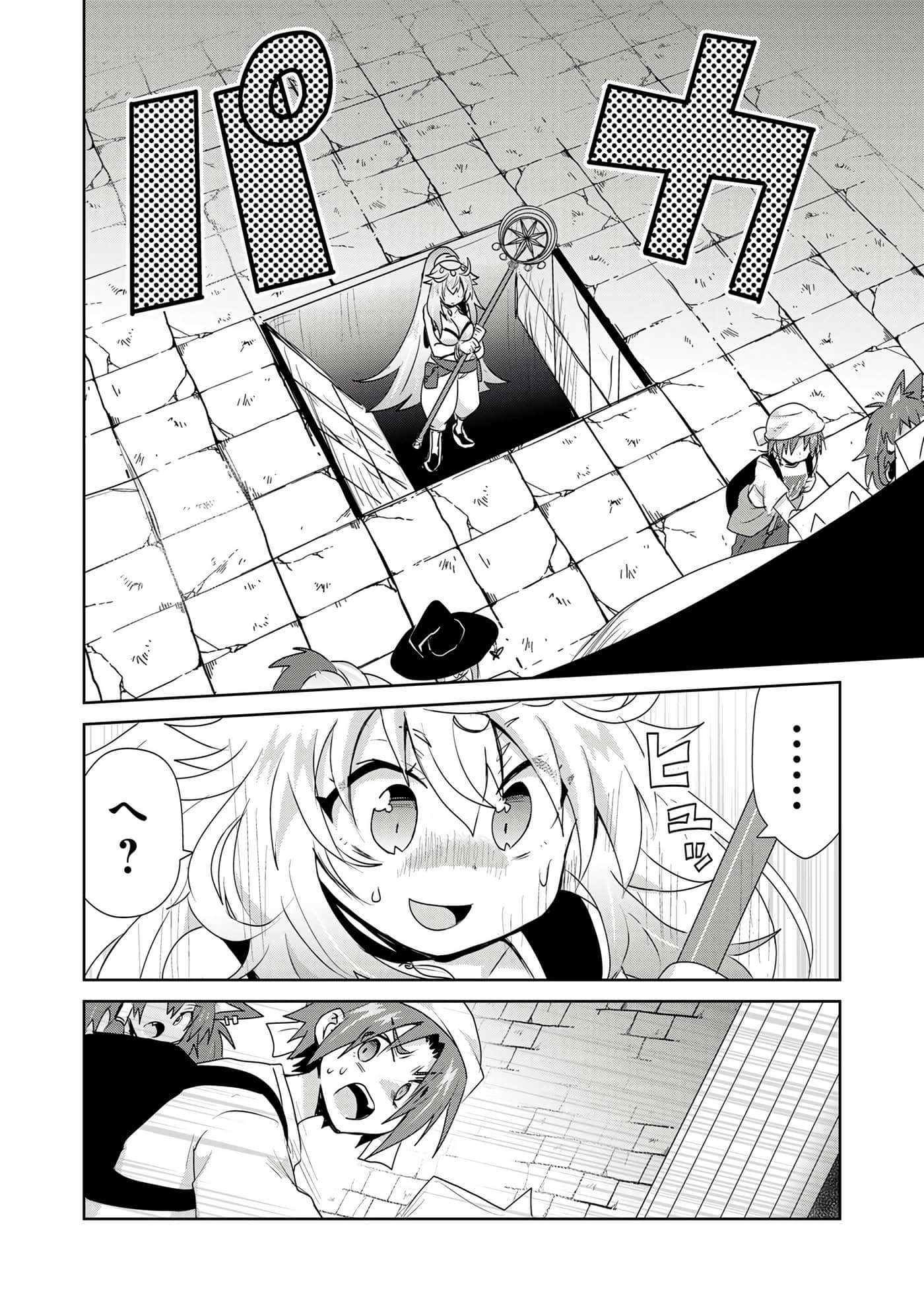 第 178 页