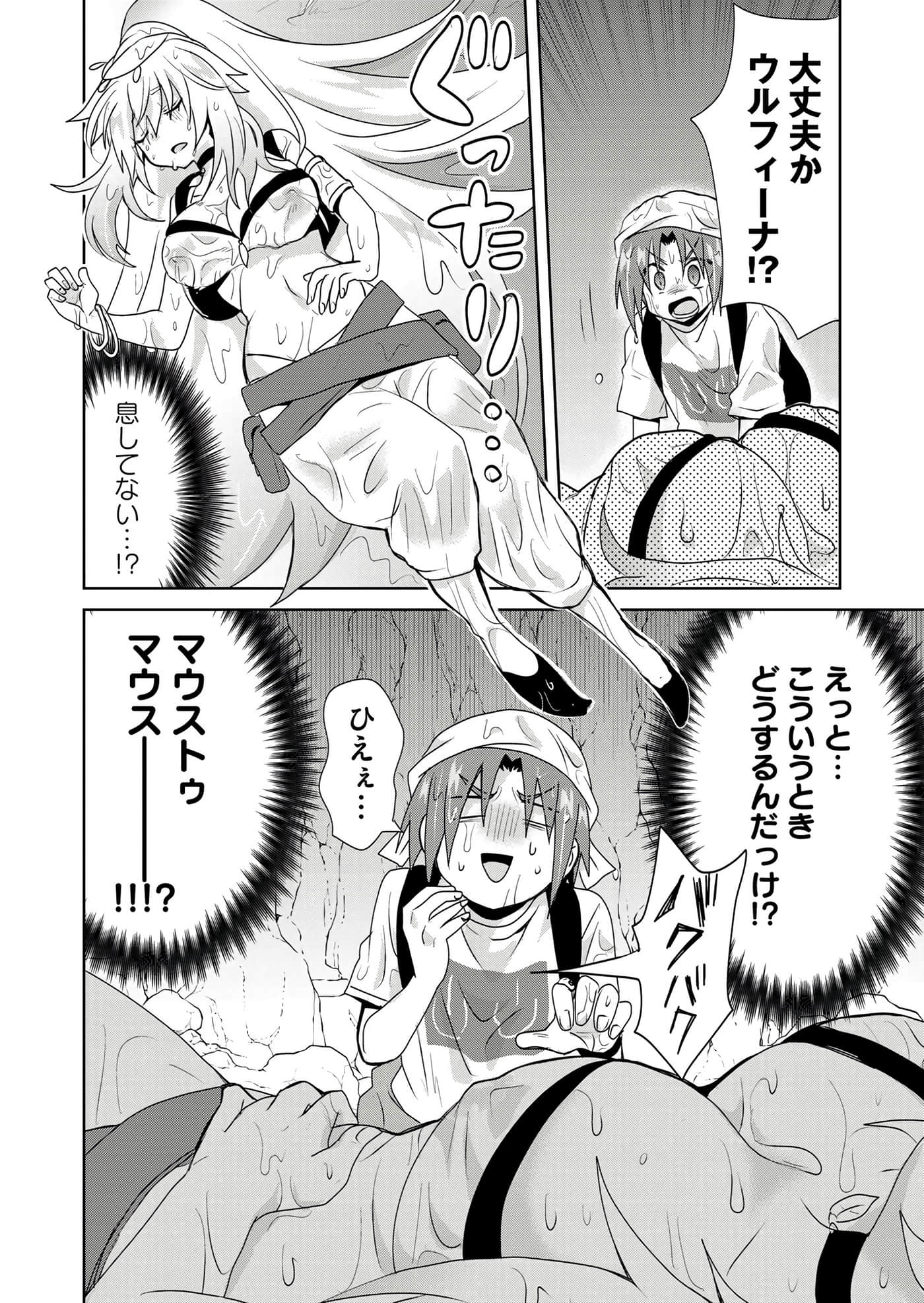 第 182 页