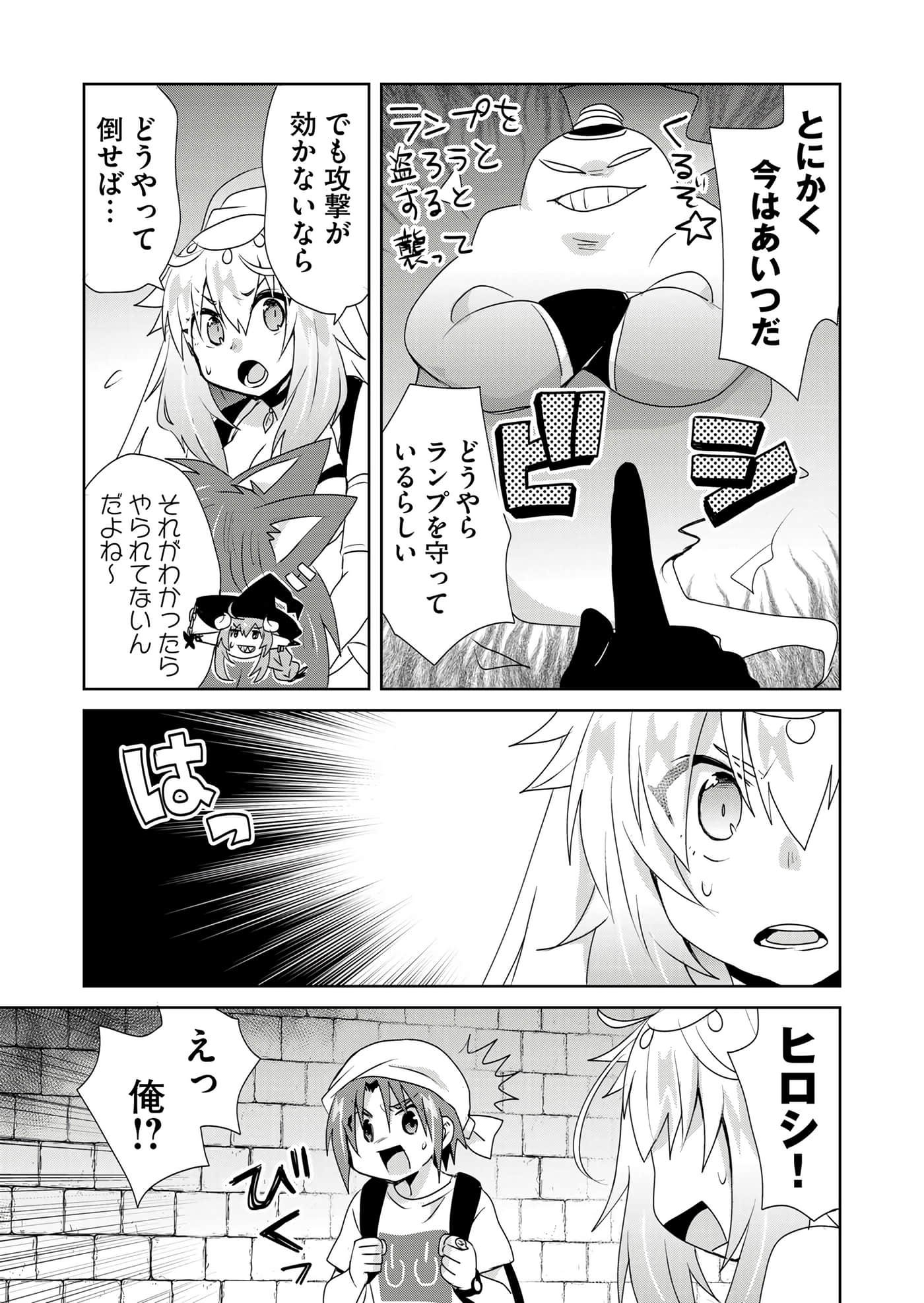 第 19 页