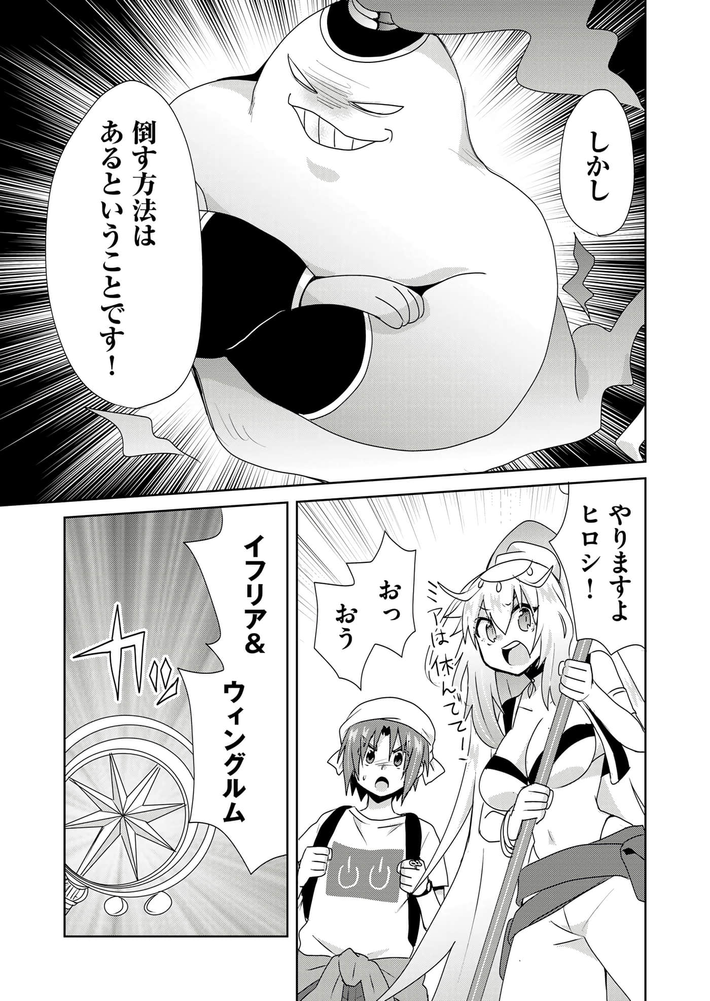 第 21 页