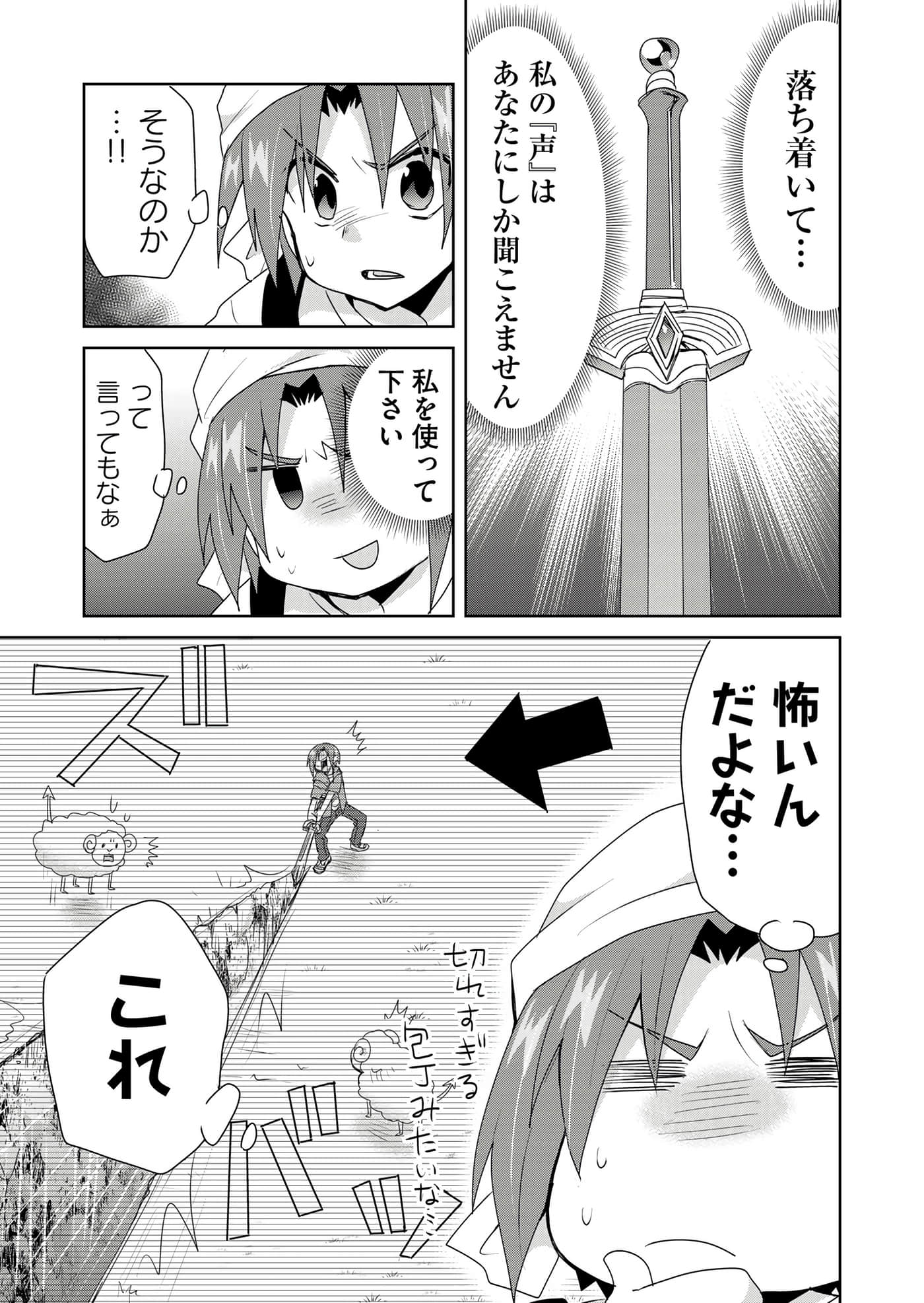 第 33 页