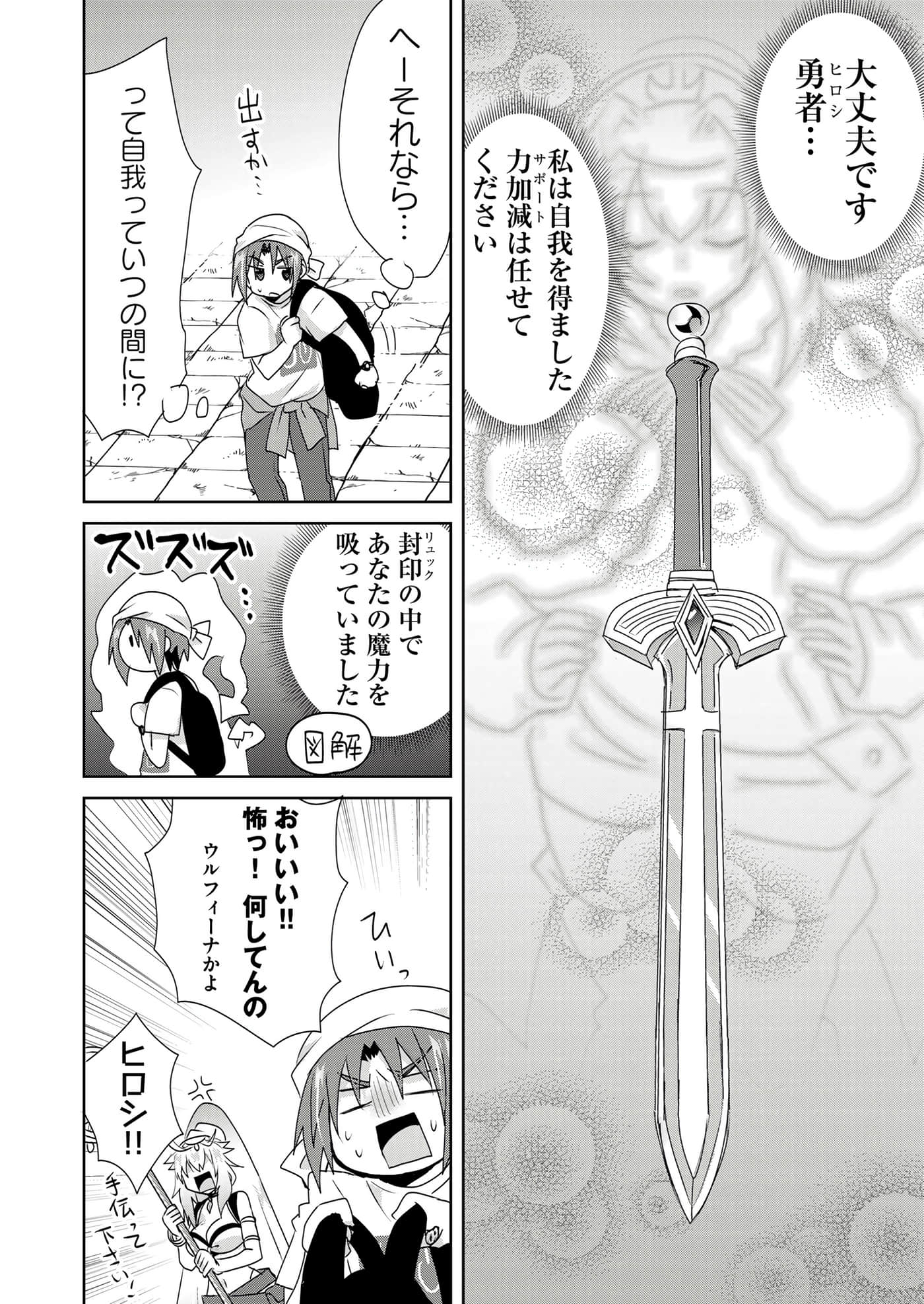 第 34 页