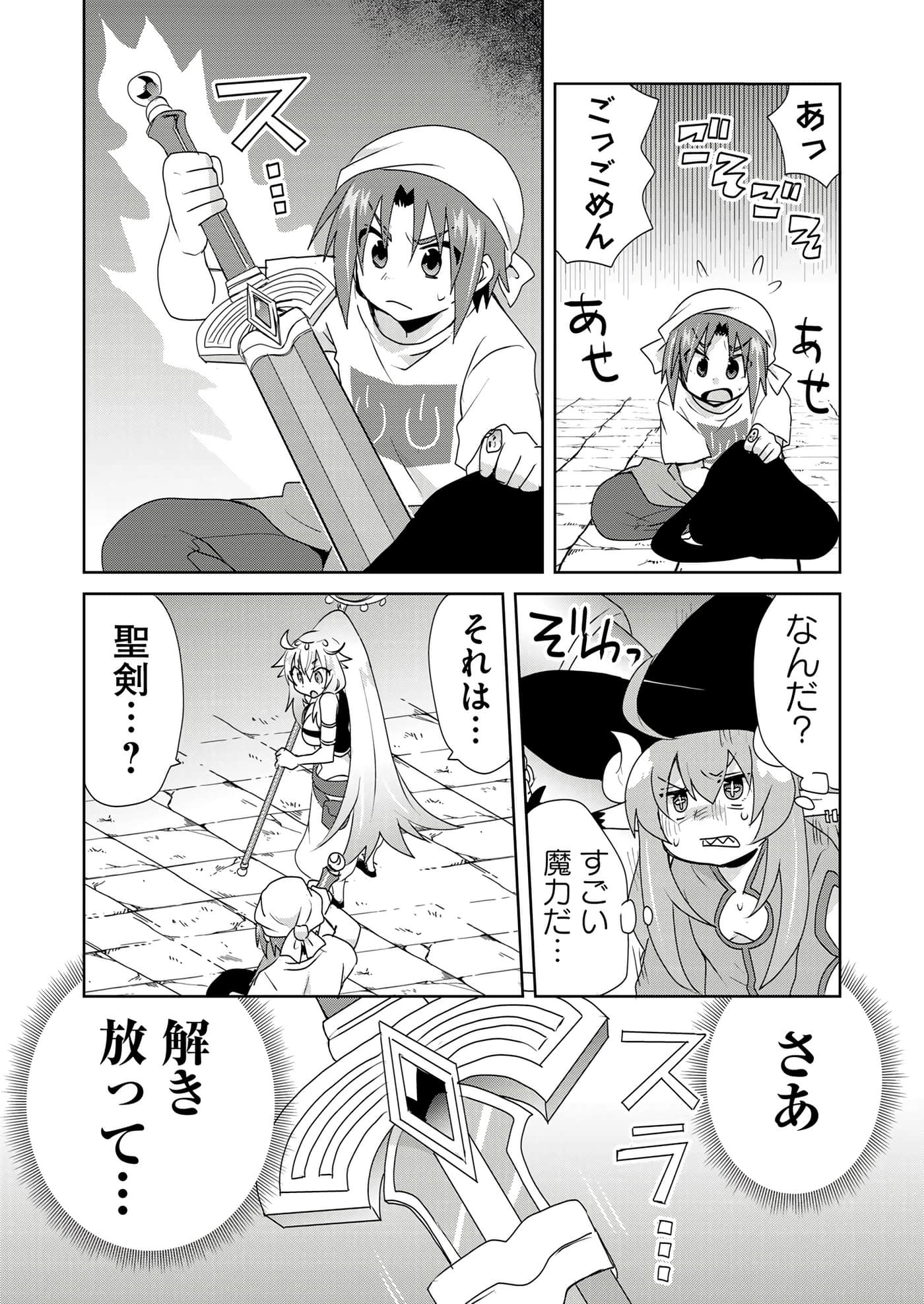 第 35 页