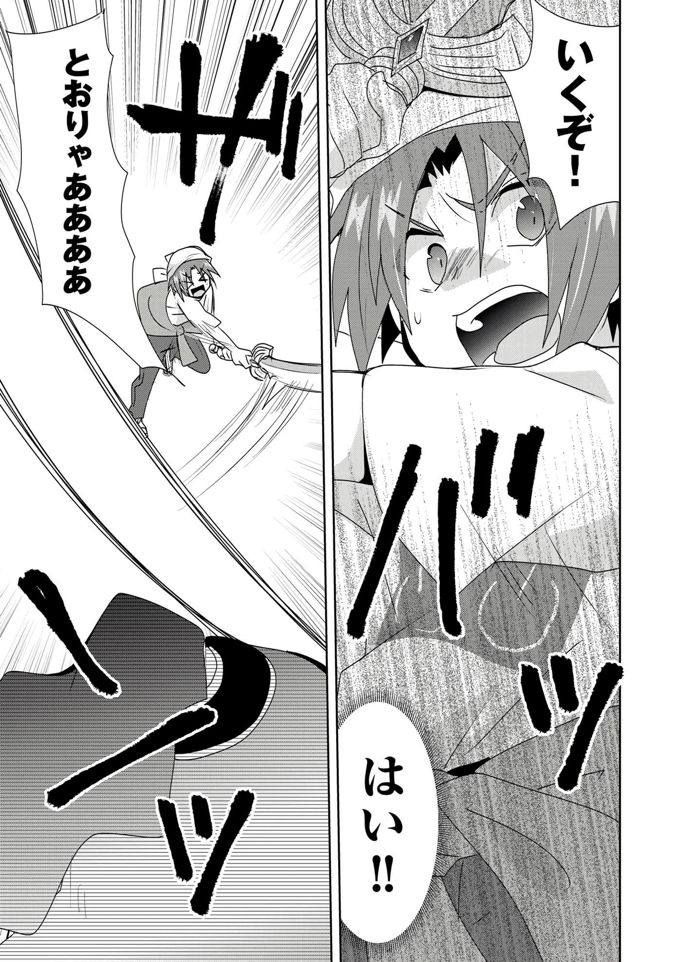 第 37 页