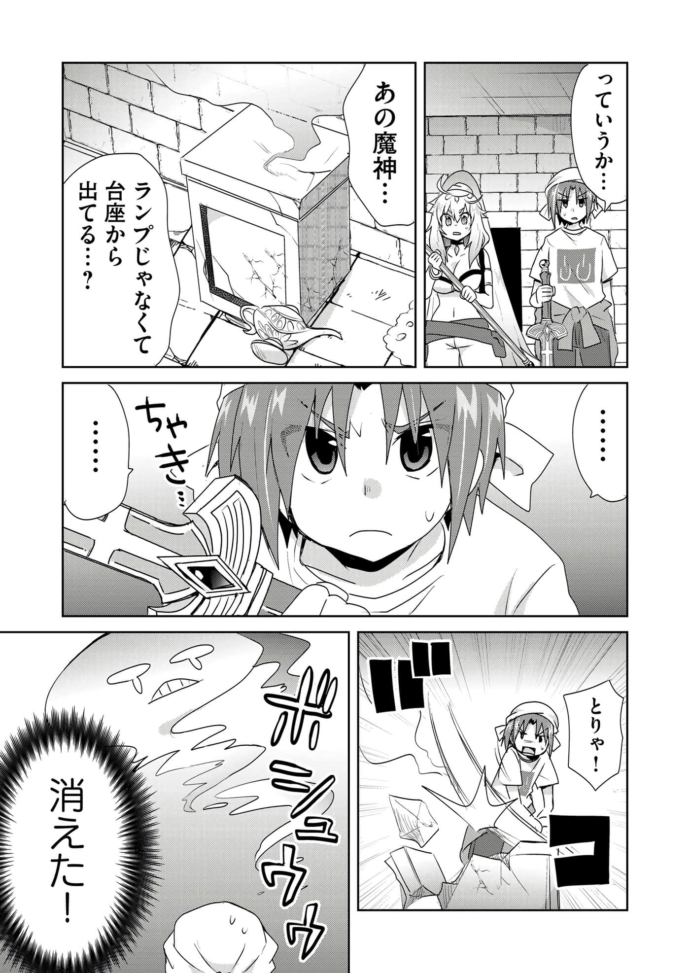 第 41 页