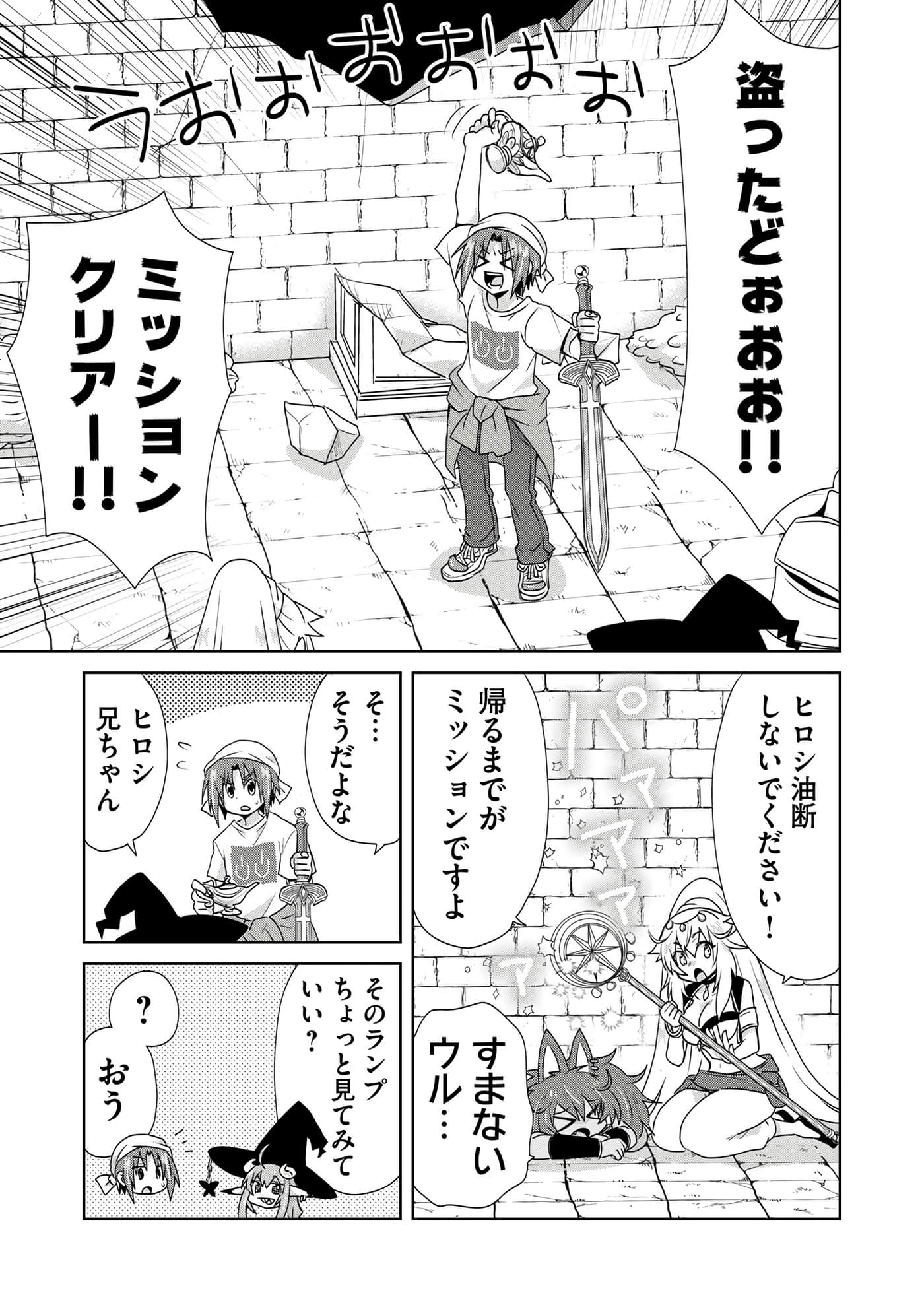 第 43 页