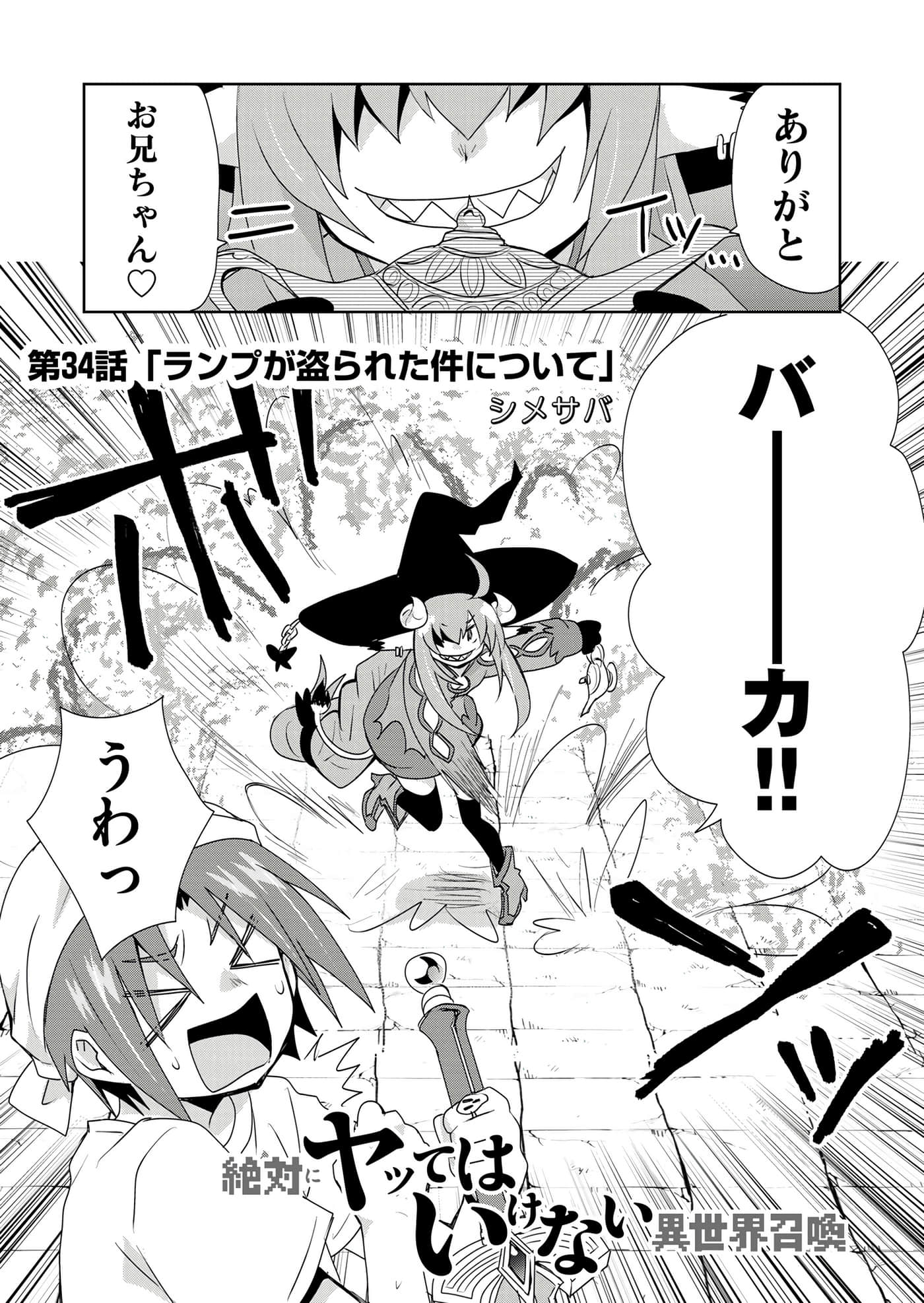 第 44 页
