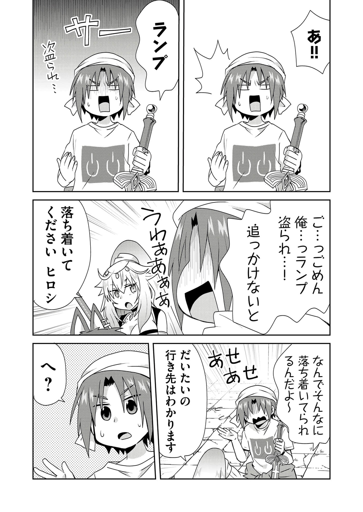 第 46 页