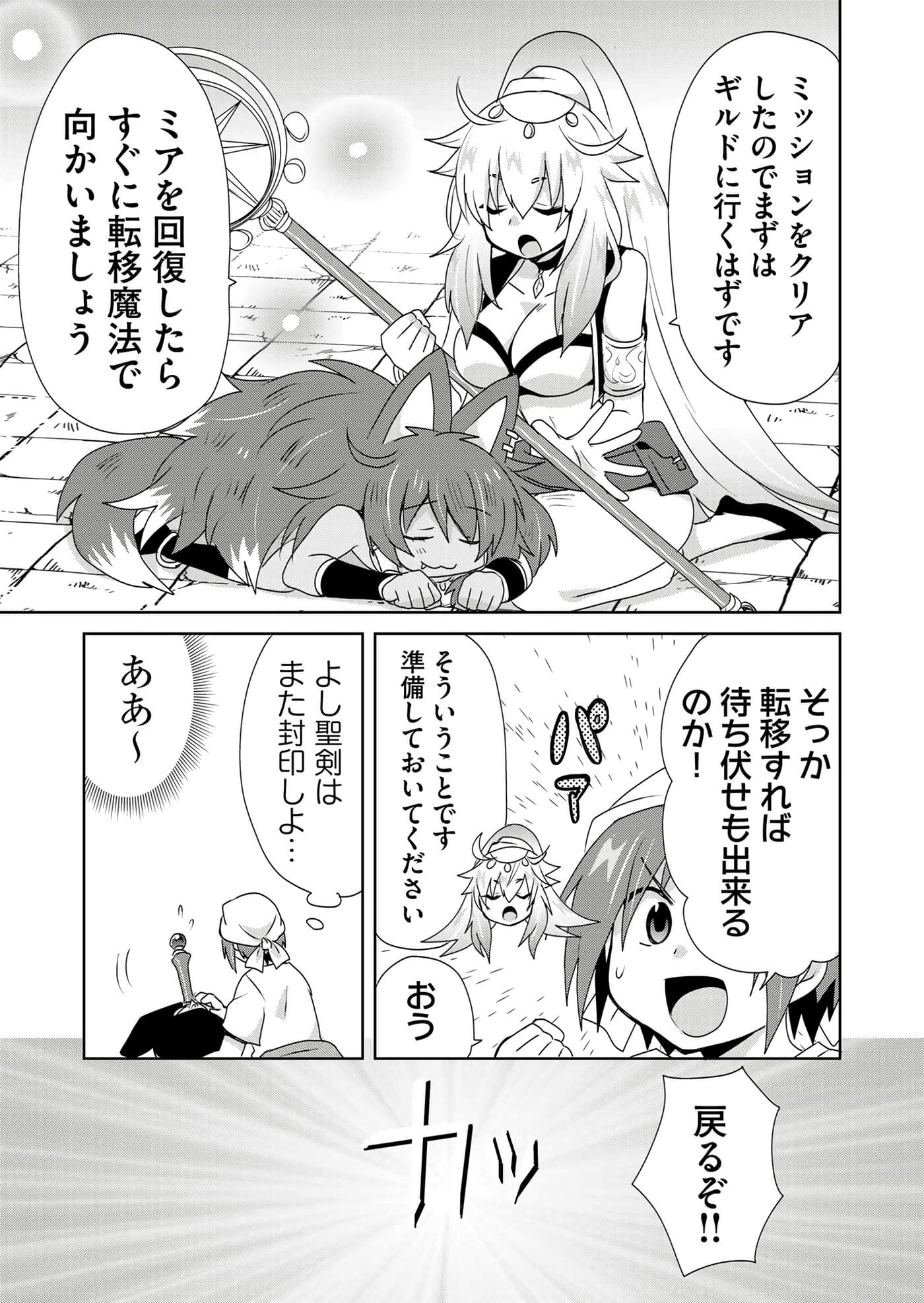 第 47 页
