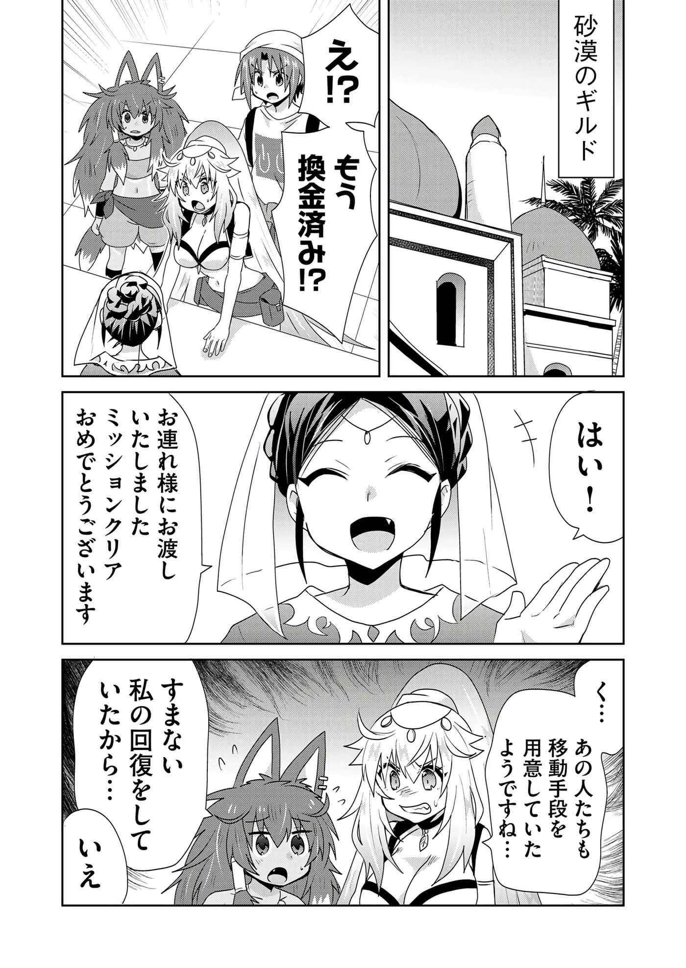 第 48 页